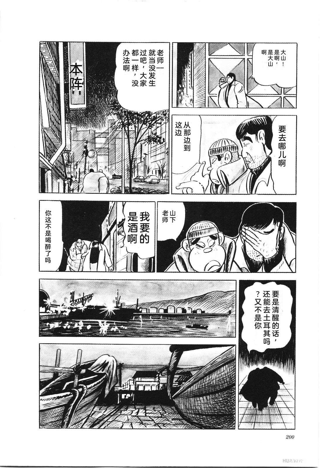 第24卷204
