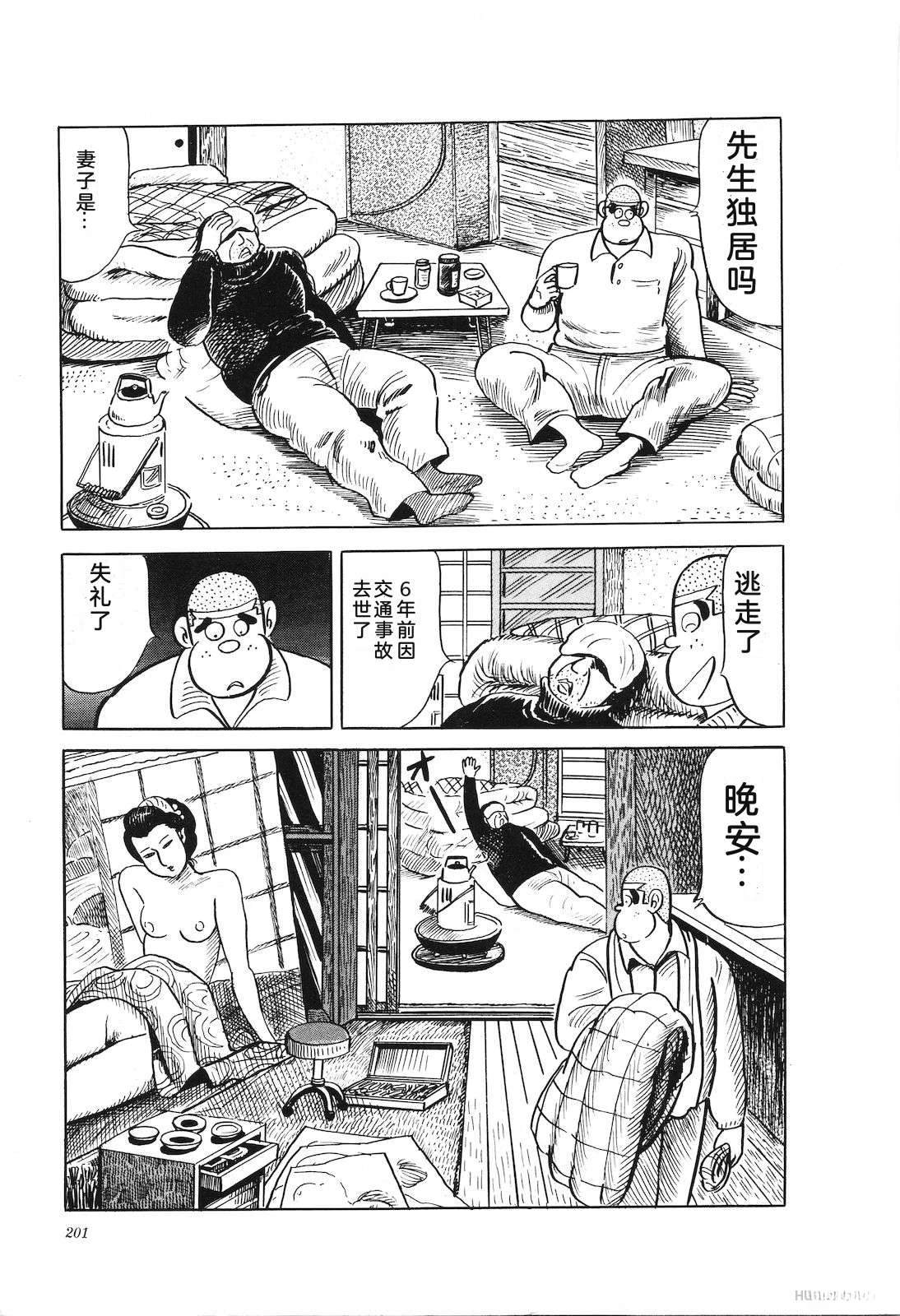 第24卷205