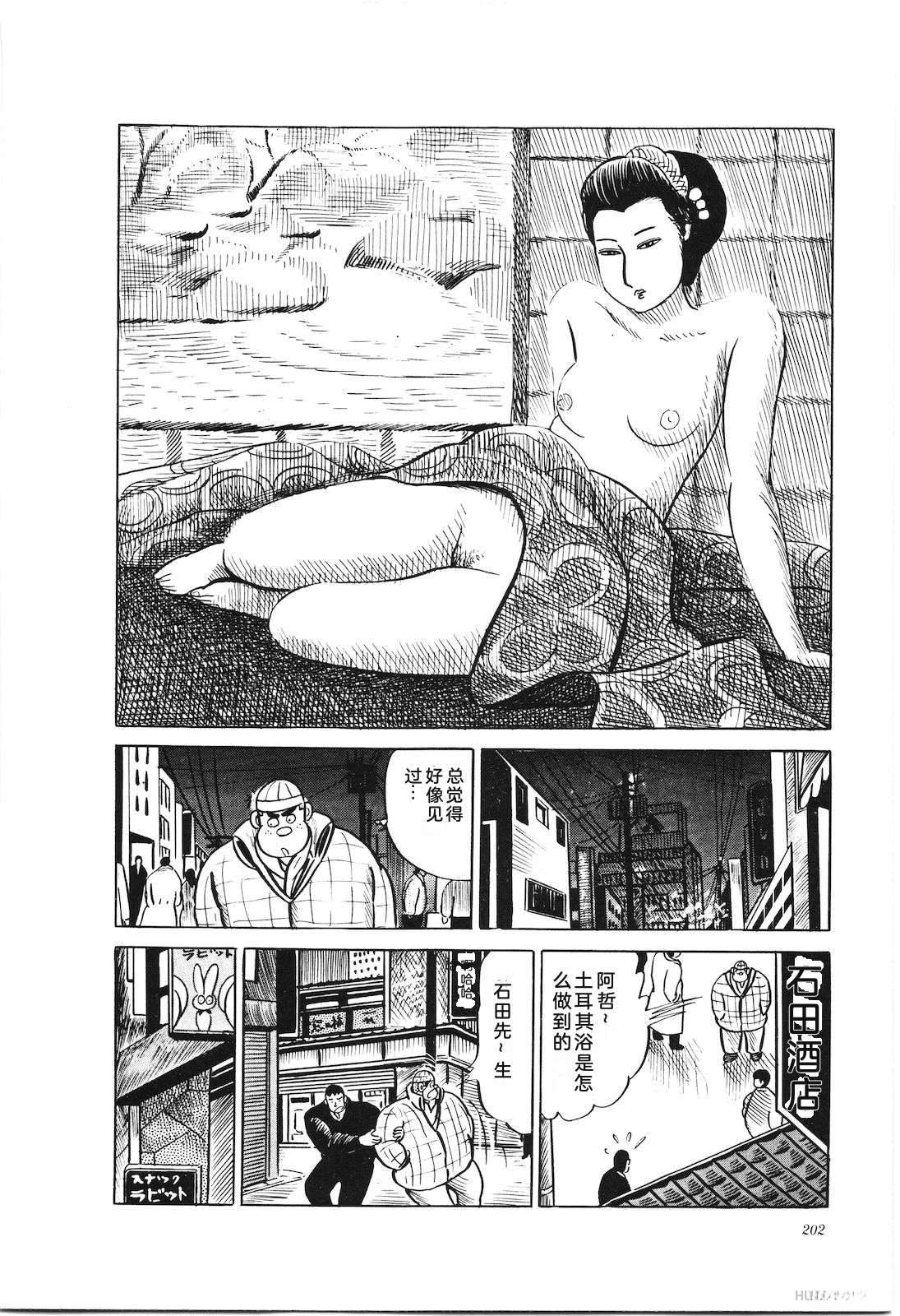 第24卷206