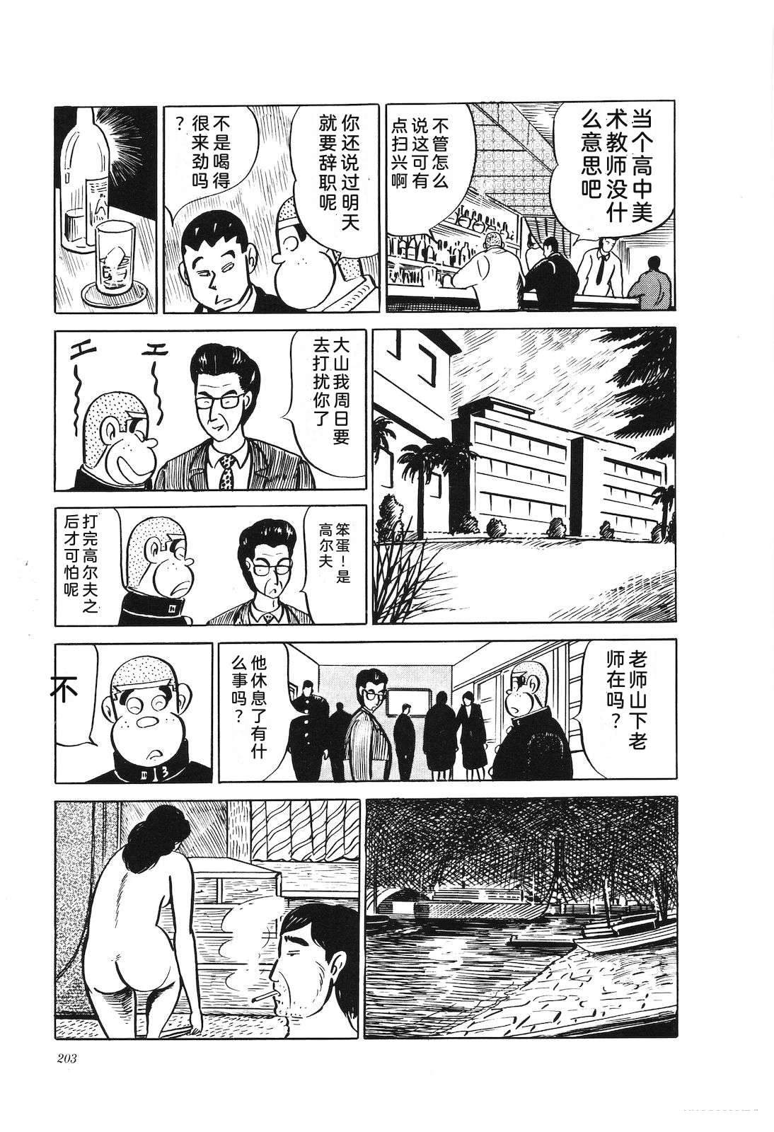 第24卷207