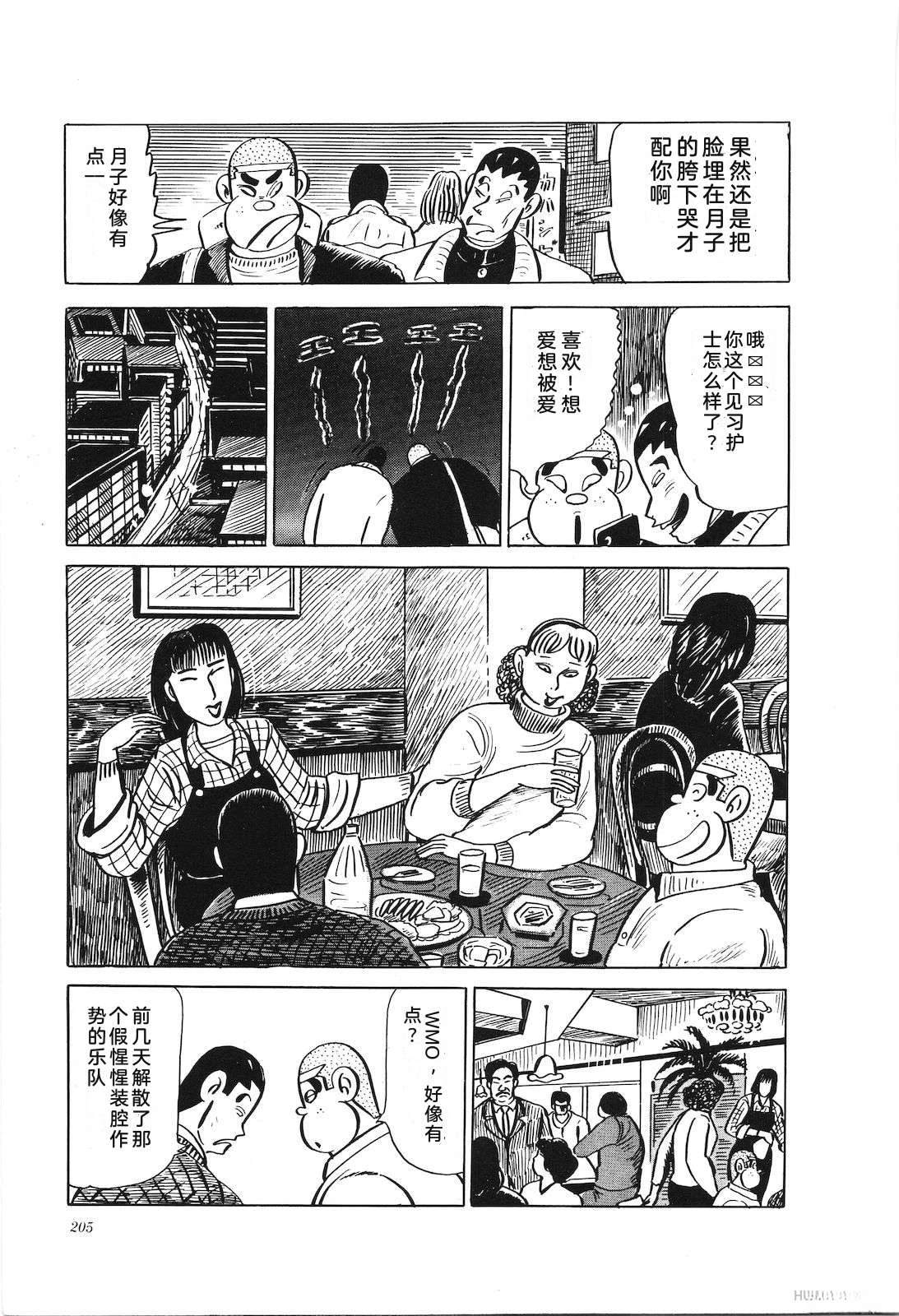第24卷209