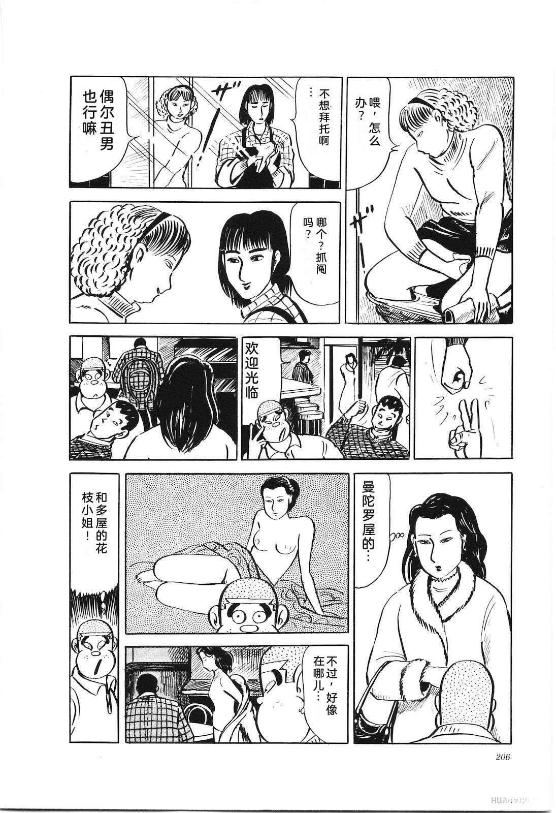 第24卷210