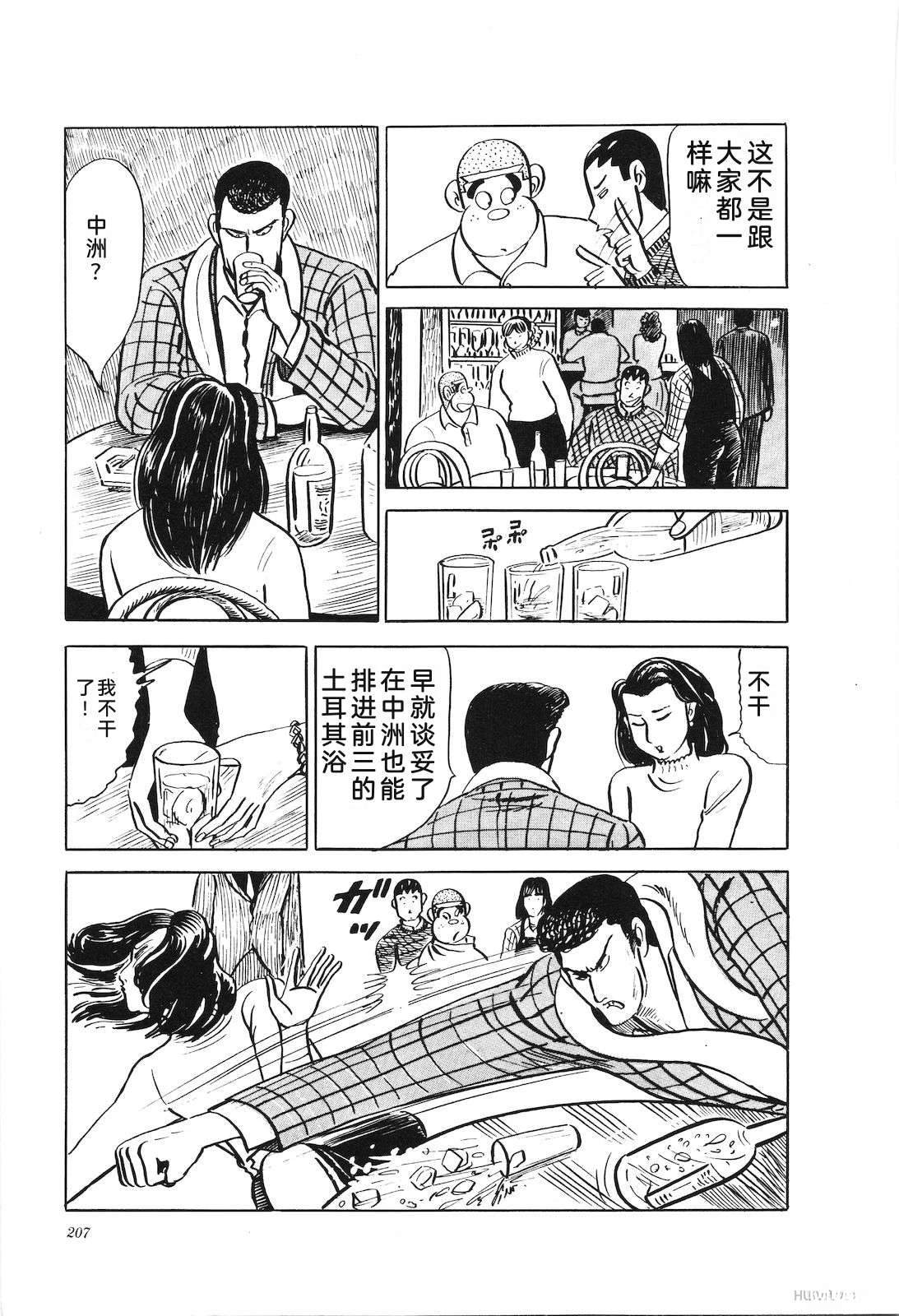 第24卷211