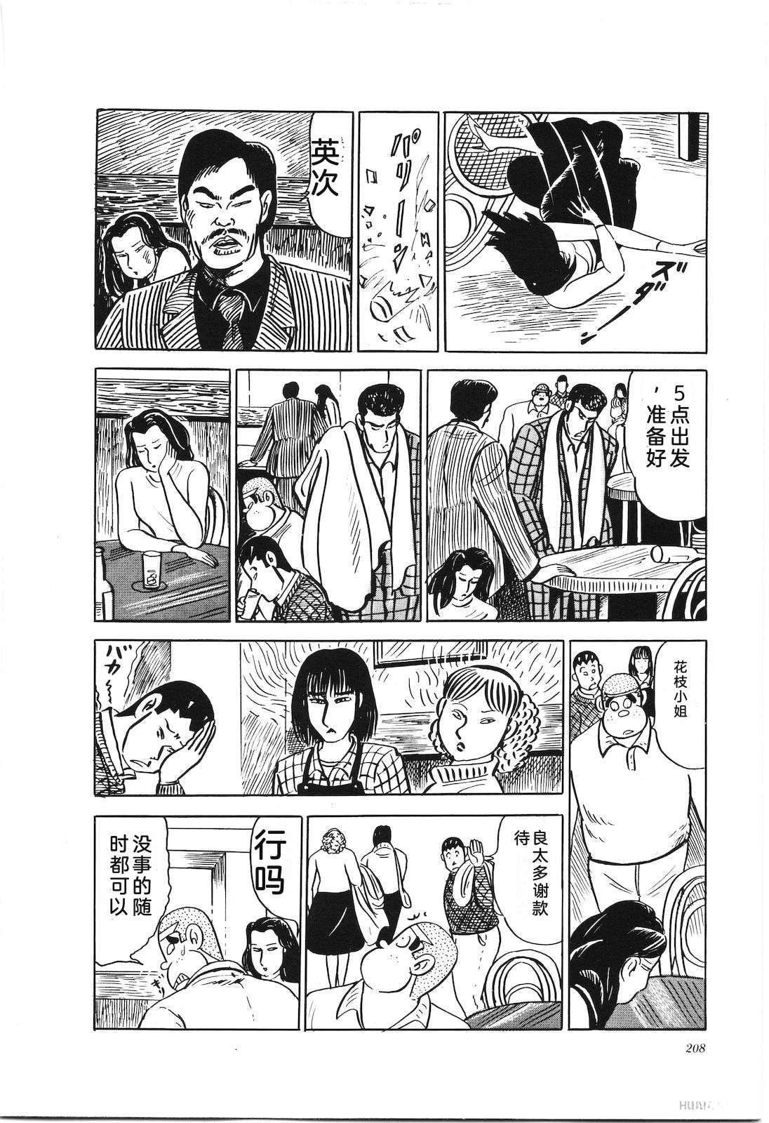 第24卷212