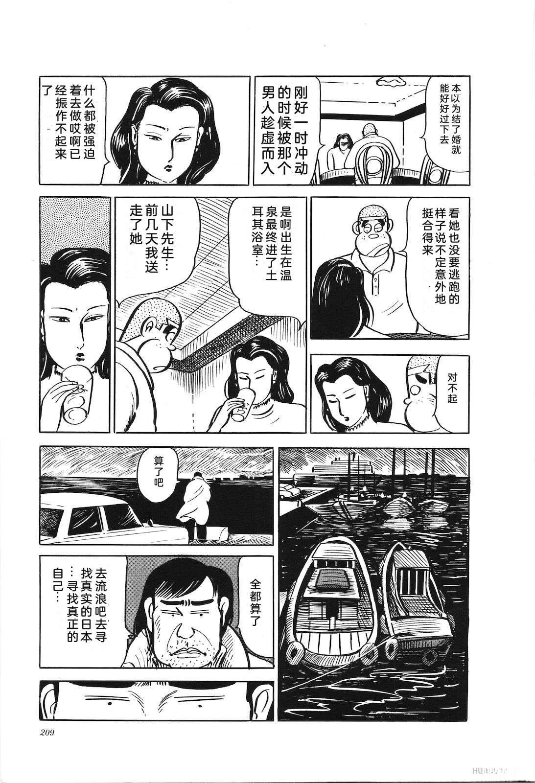 第24卷213