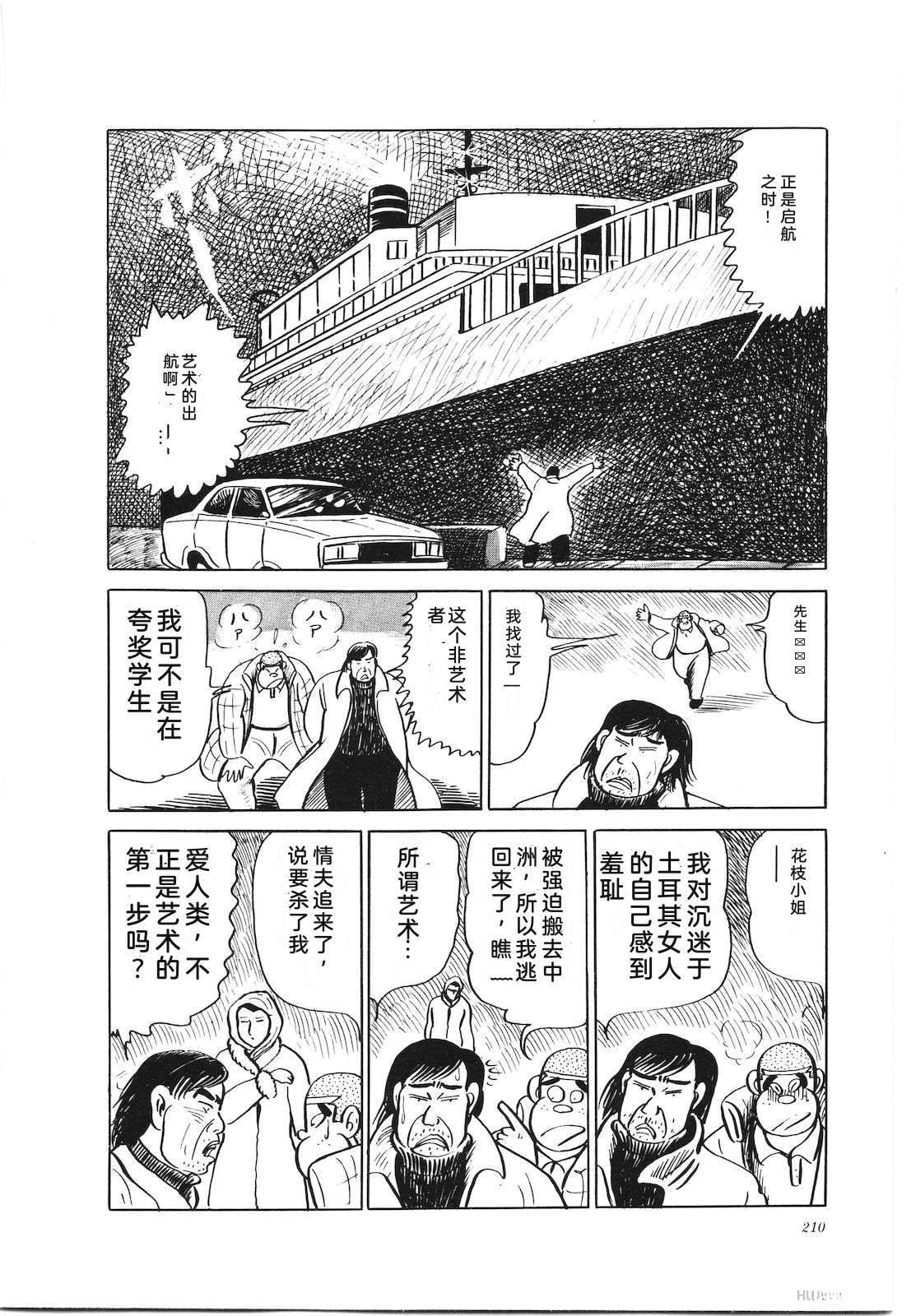 第24卷214