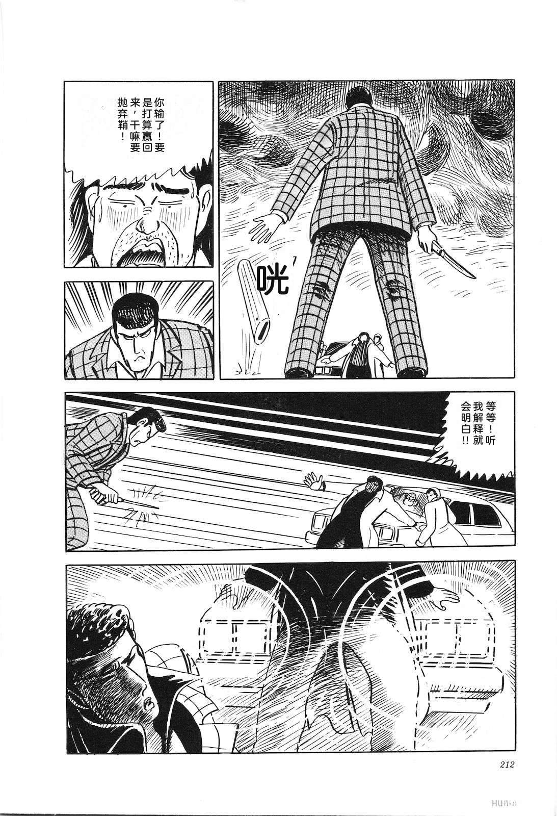 第24卷216