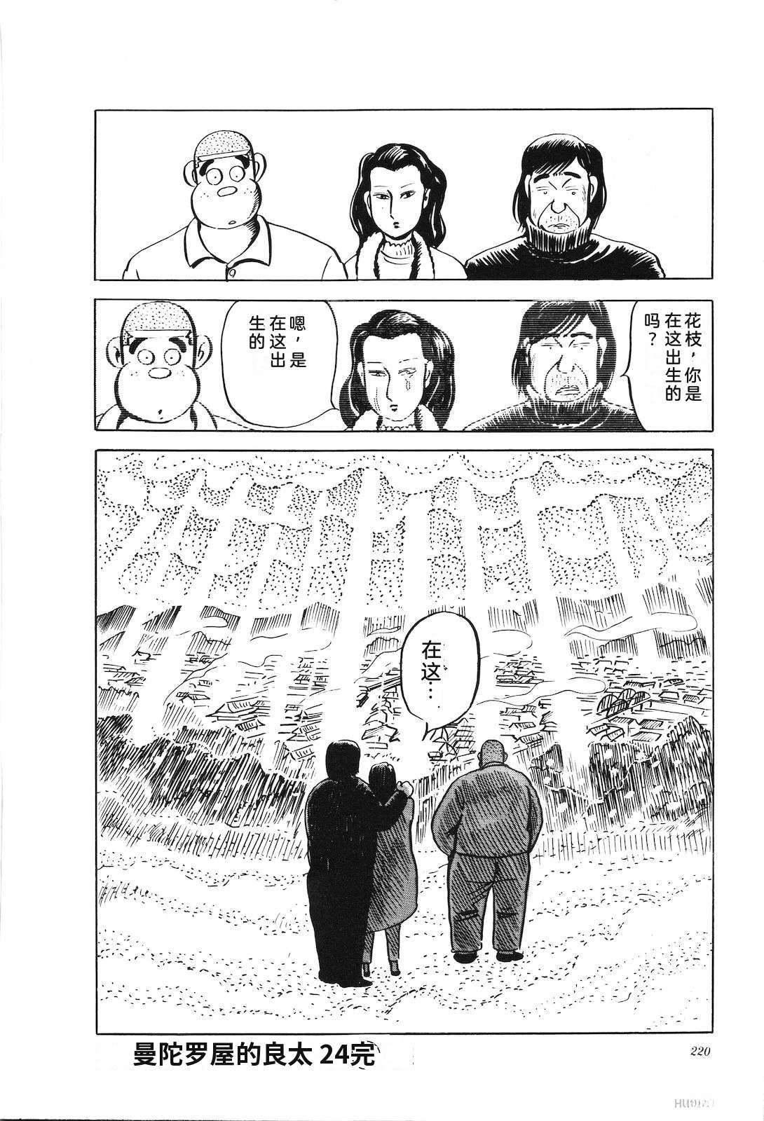 第24卷224
