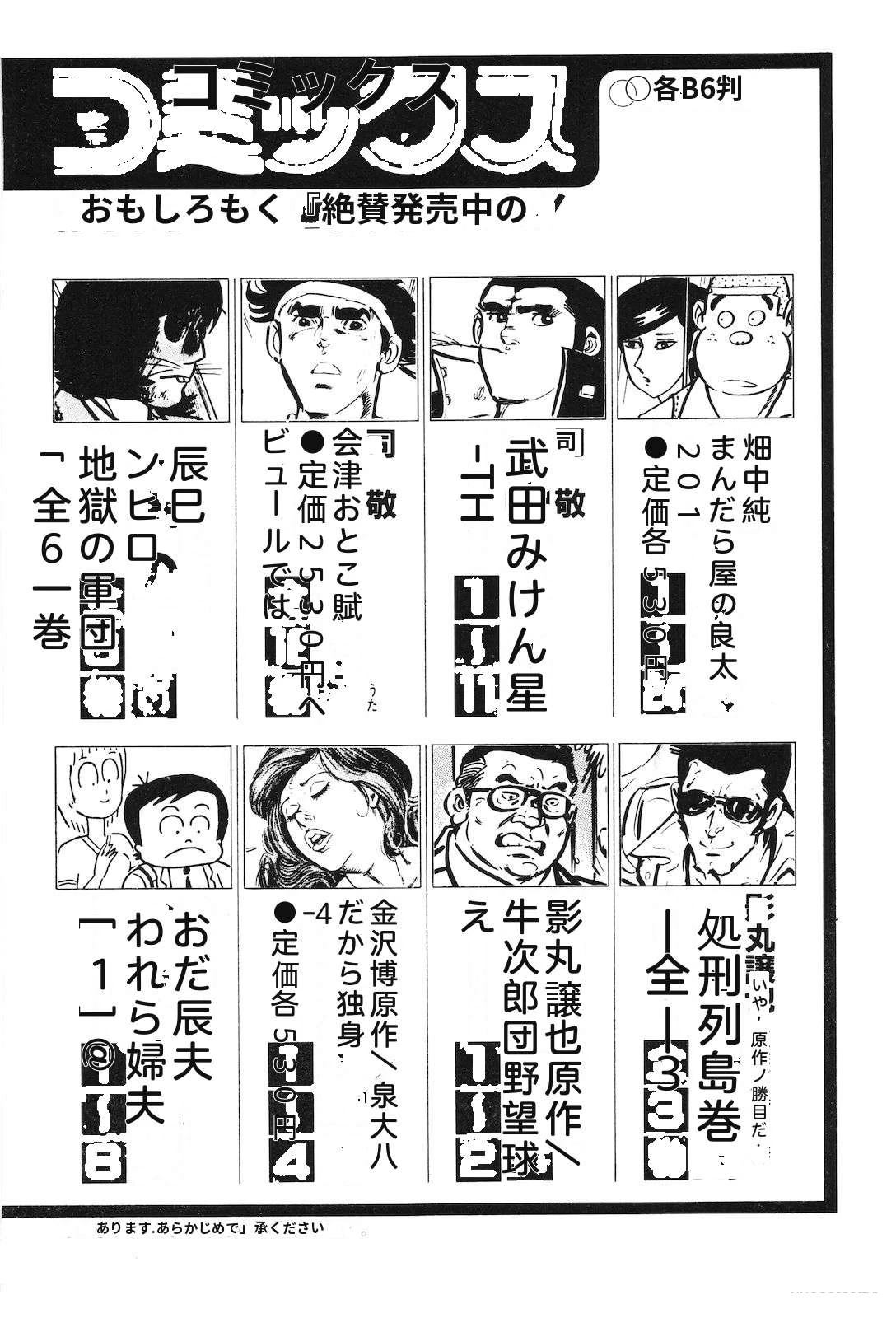 第24卷226