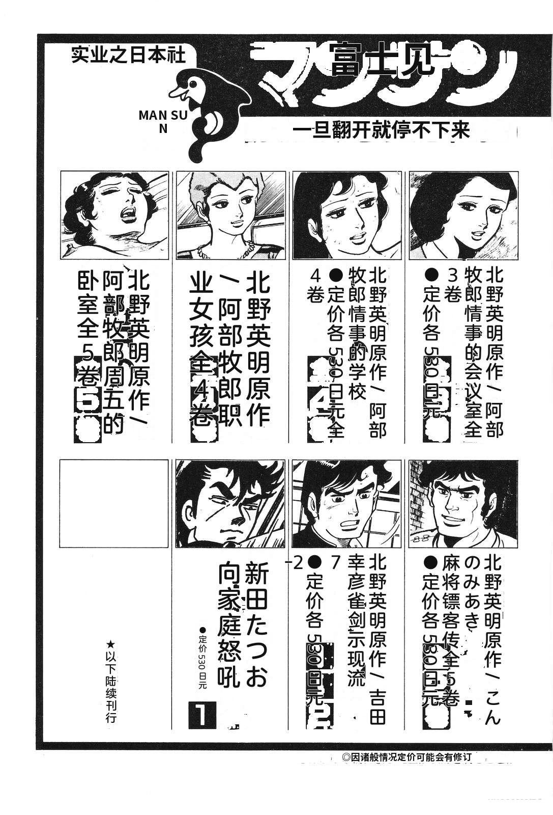 第24卷227