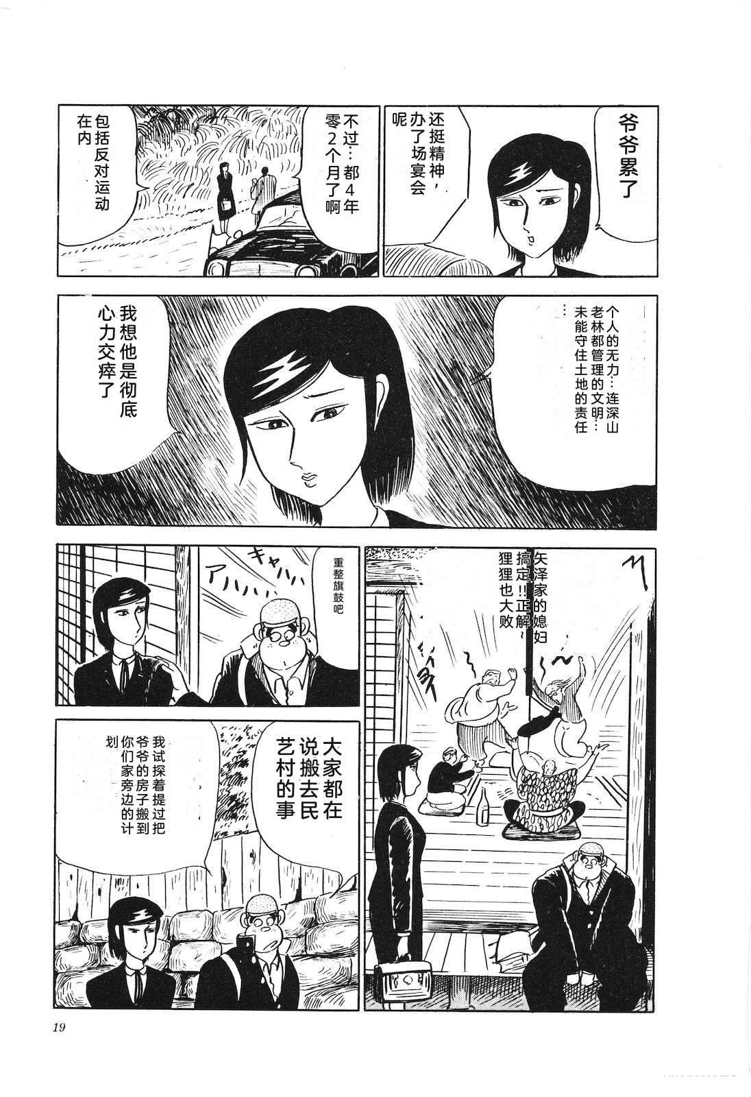 第24卷23