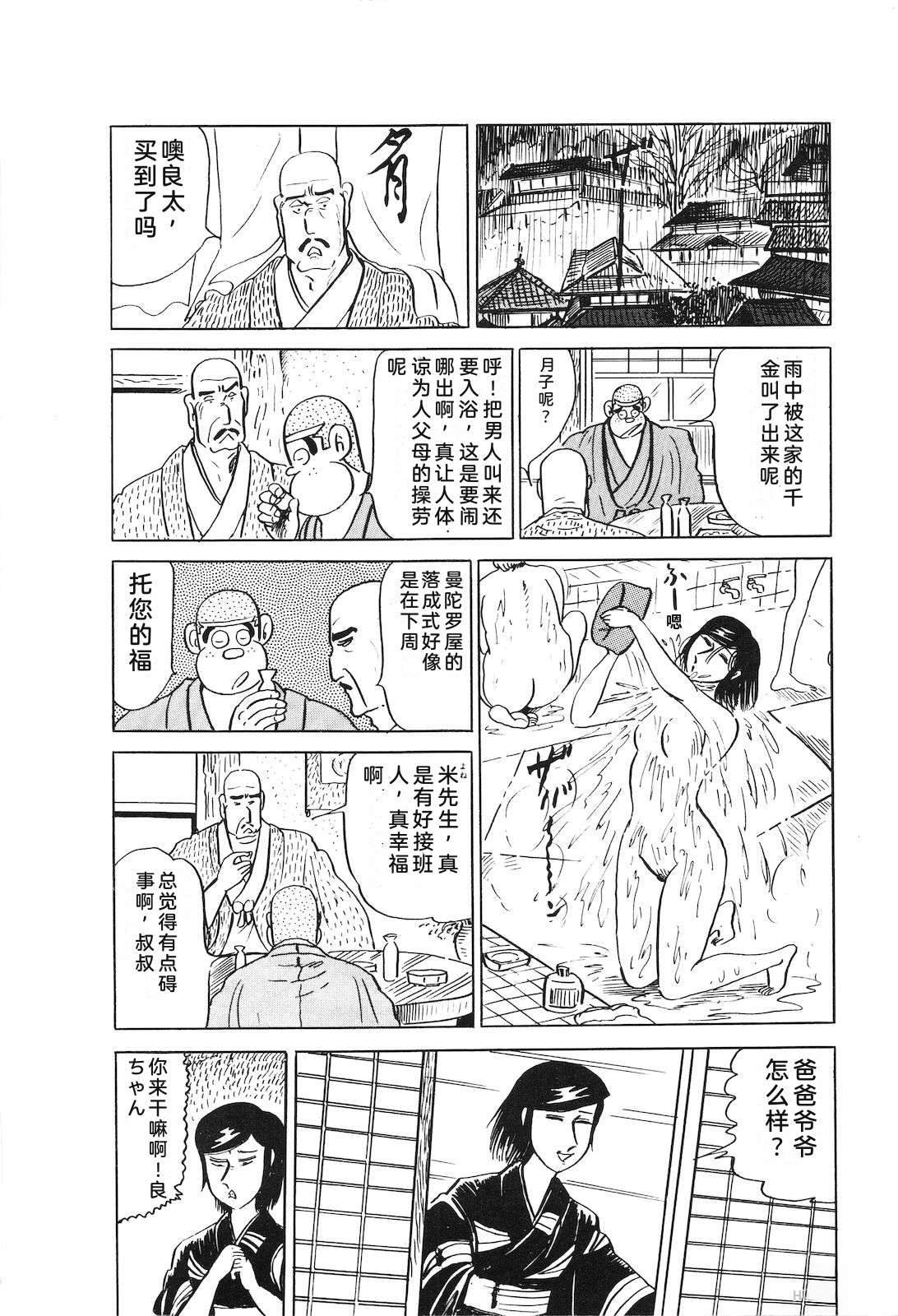 第24卷24