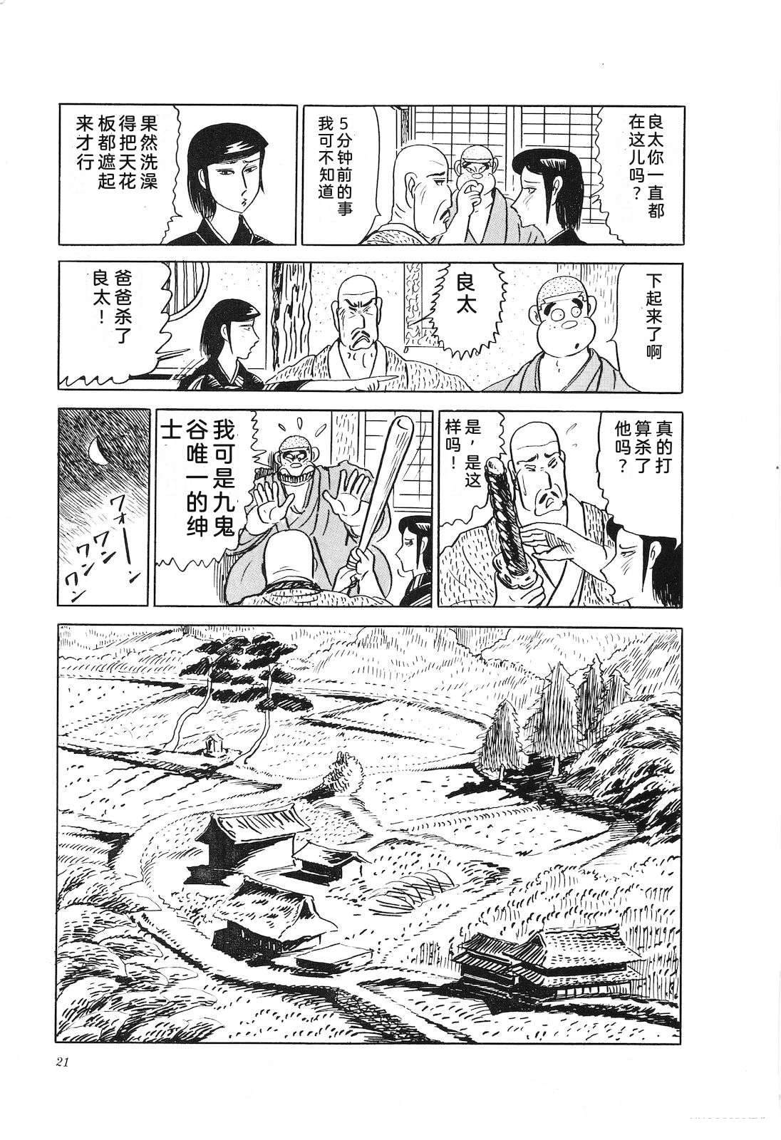 第24卷25