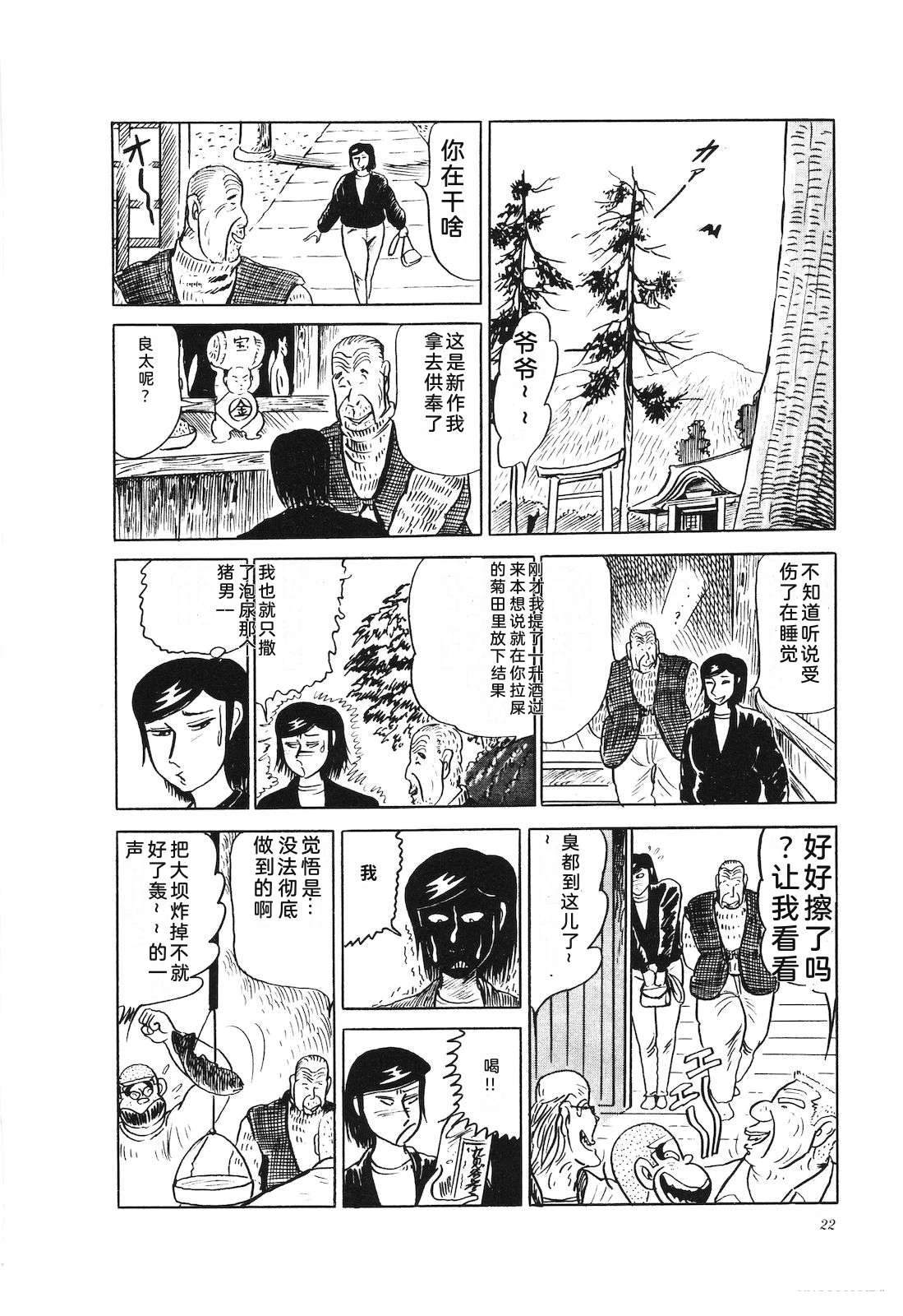 第24卷26