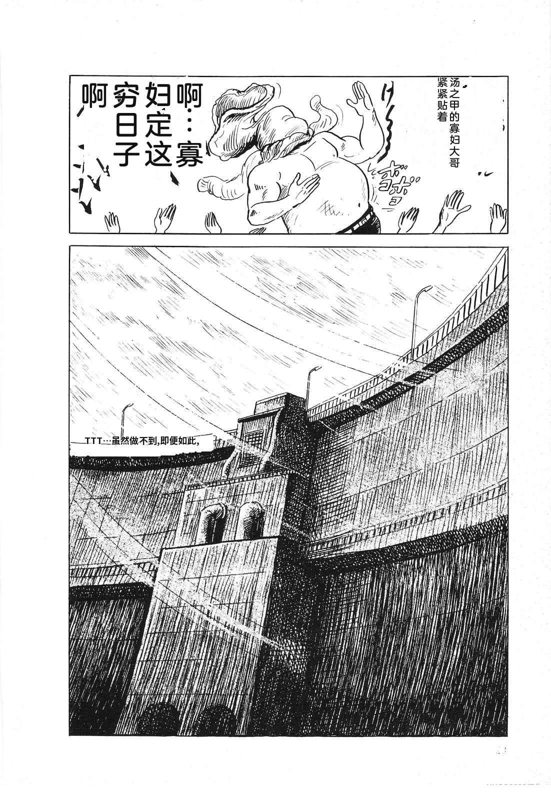 第24卷32