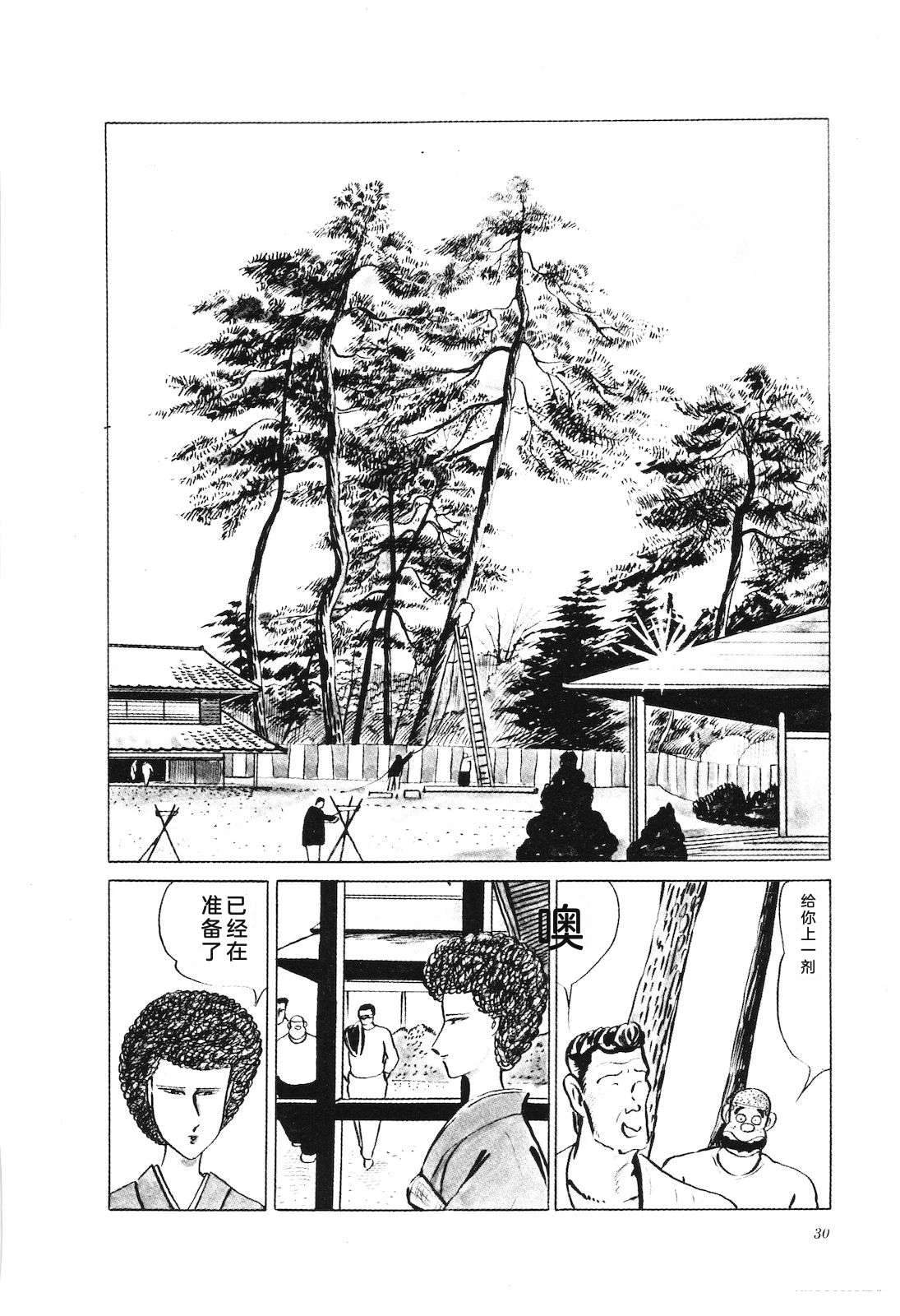 第24卷34