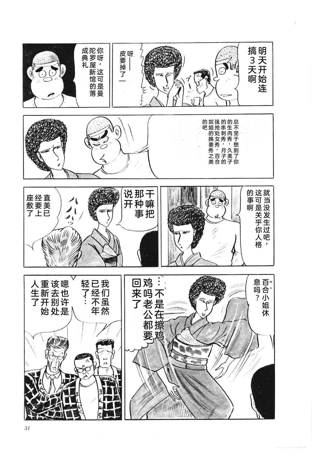 第24卷35