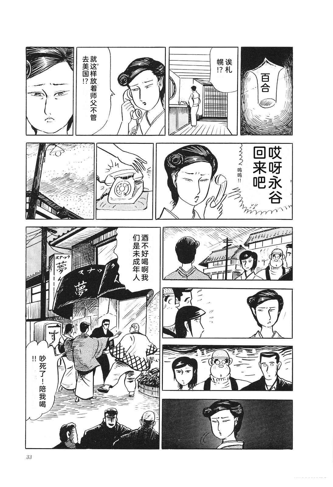 第24卷37