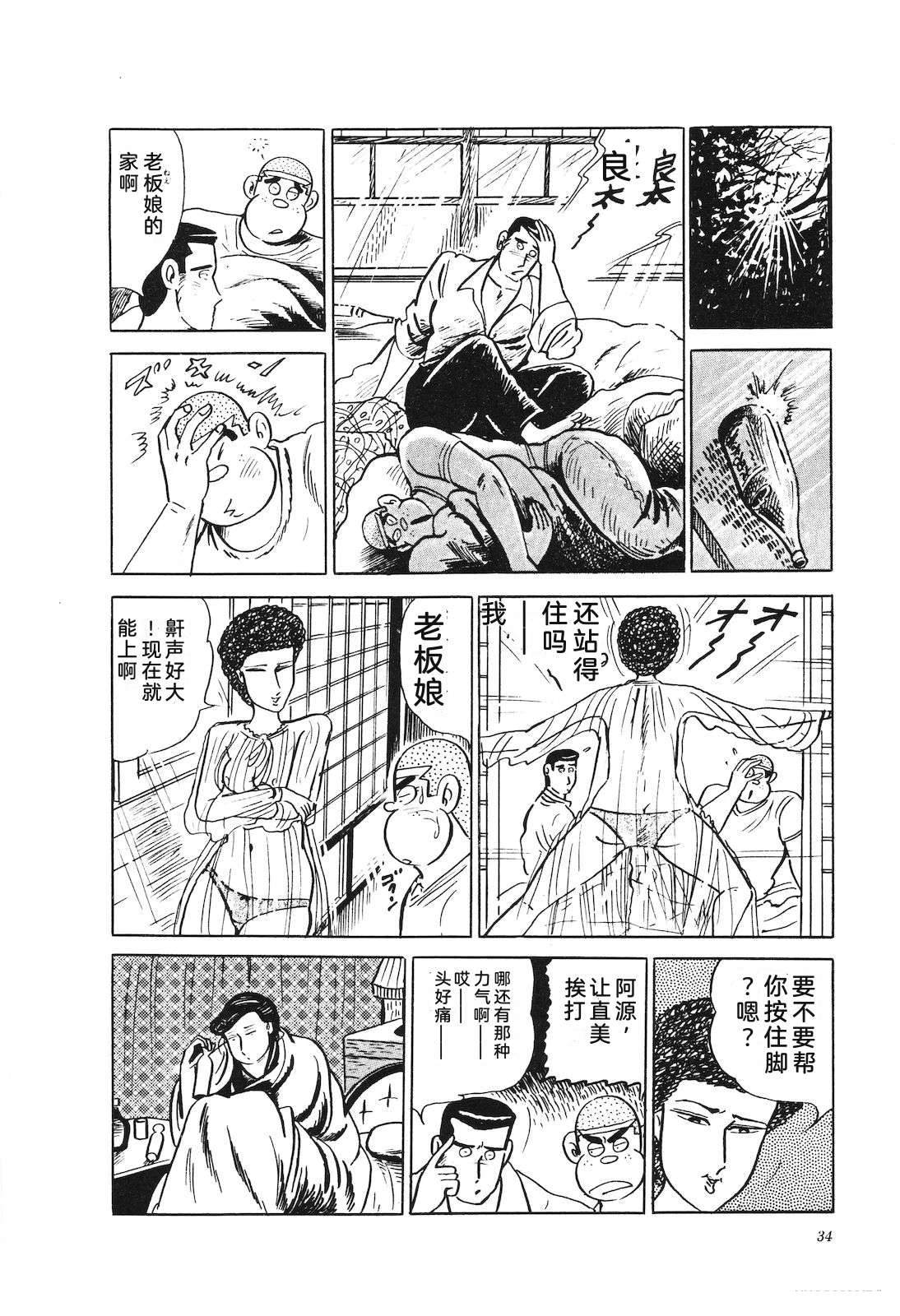 第24卷38