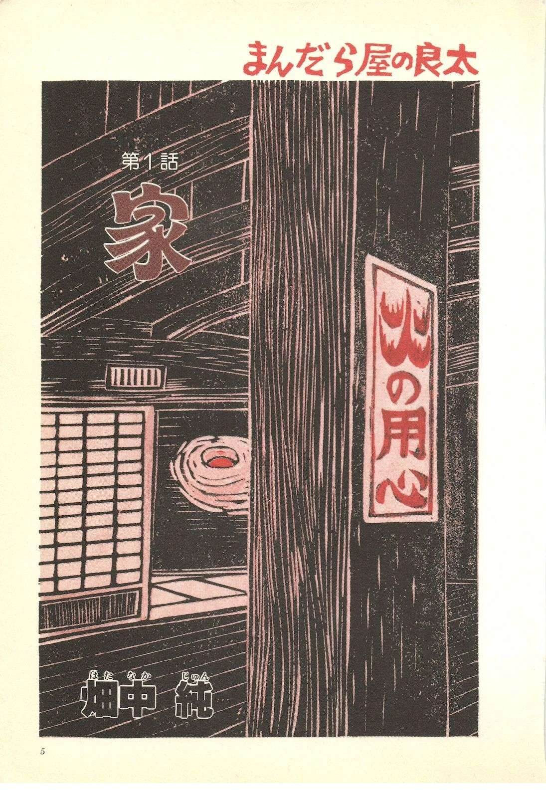 第24卷4