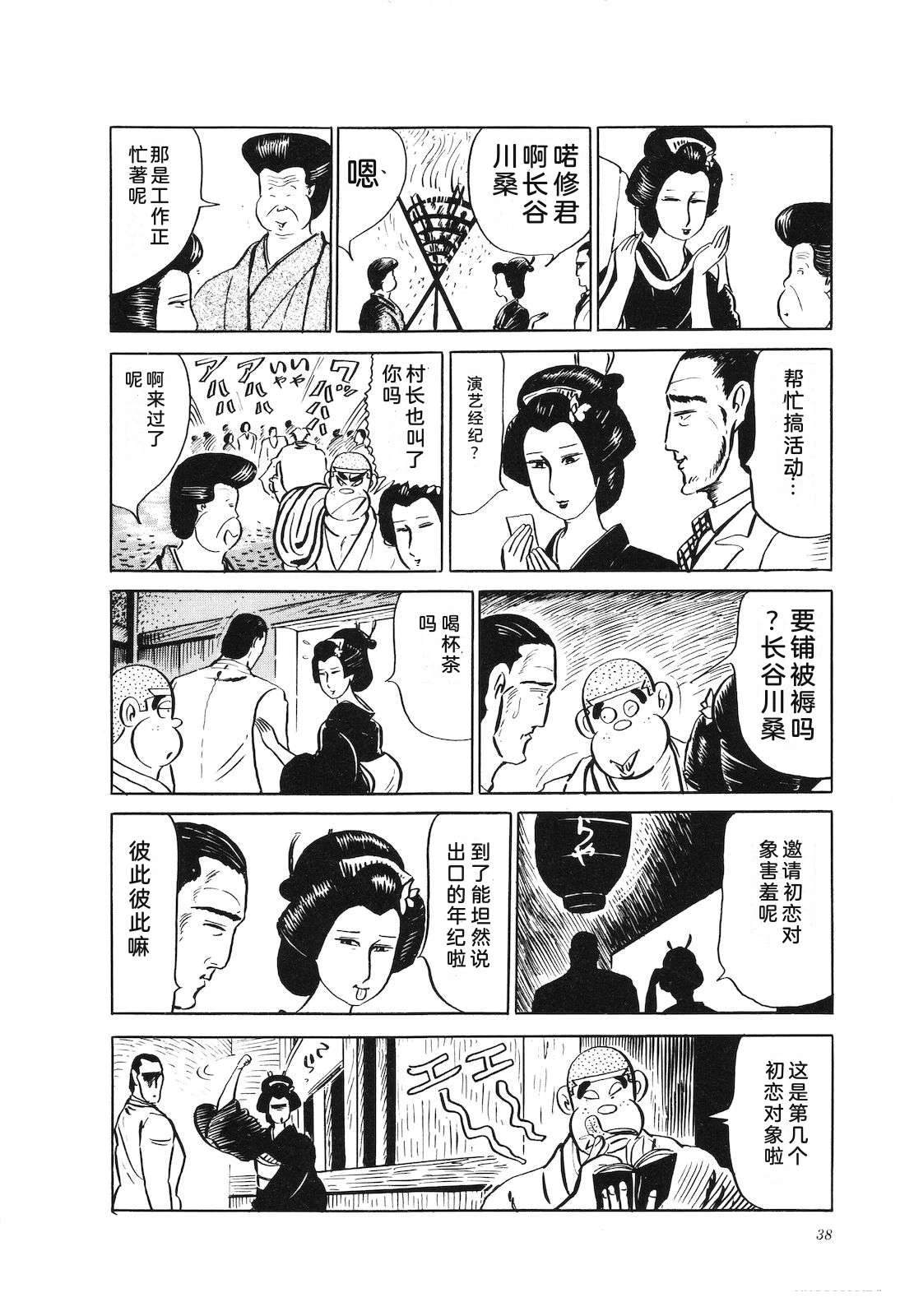 第24卷42