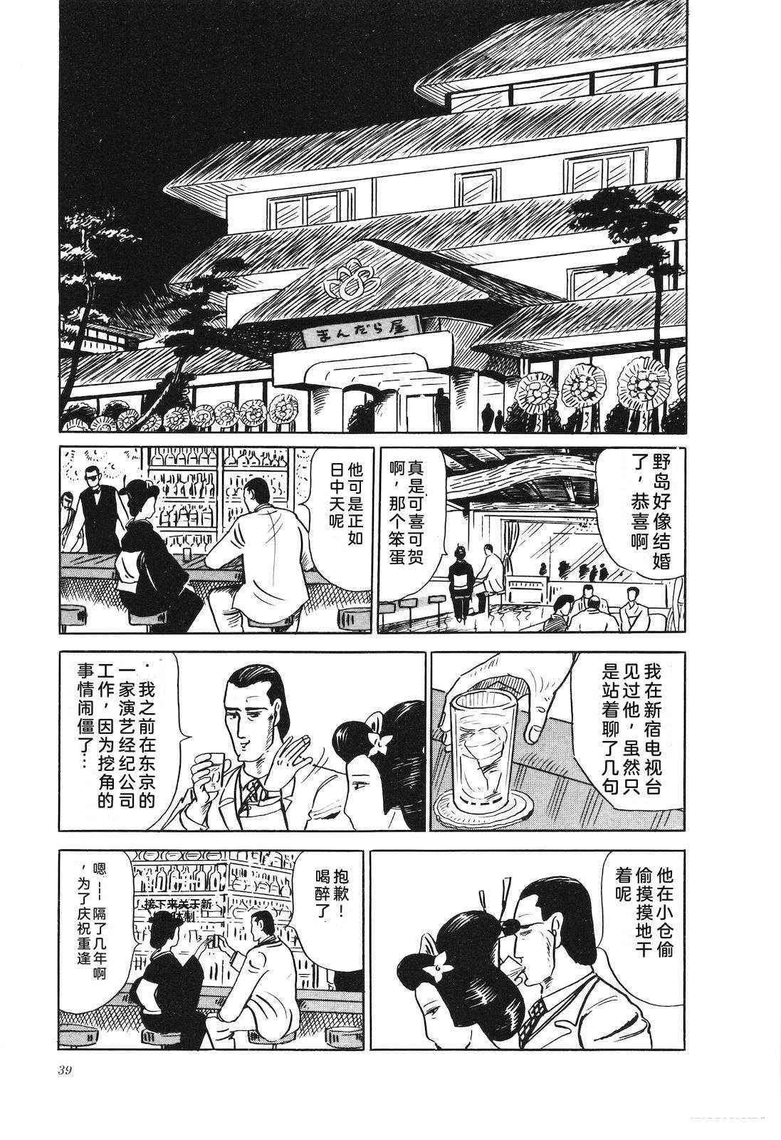 第24卷43
