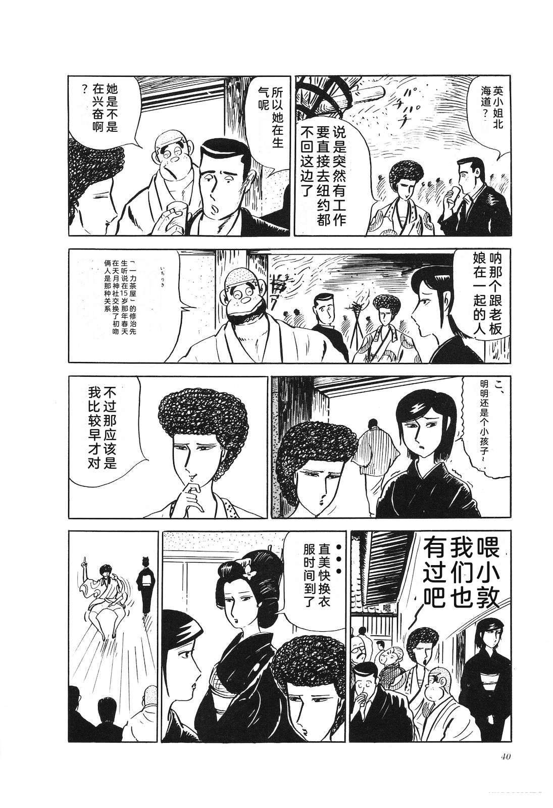 第24卷44