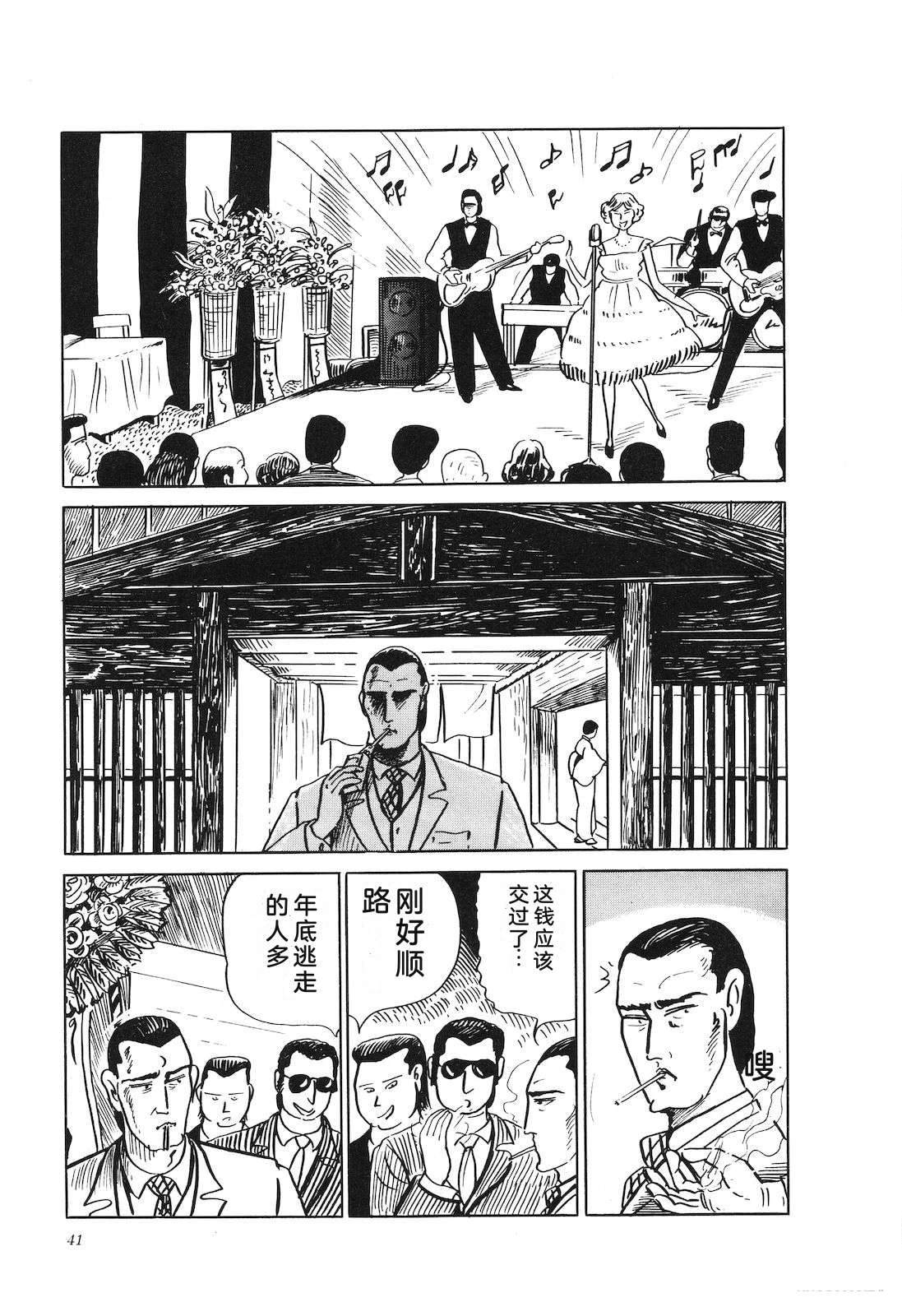 第24卷45