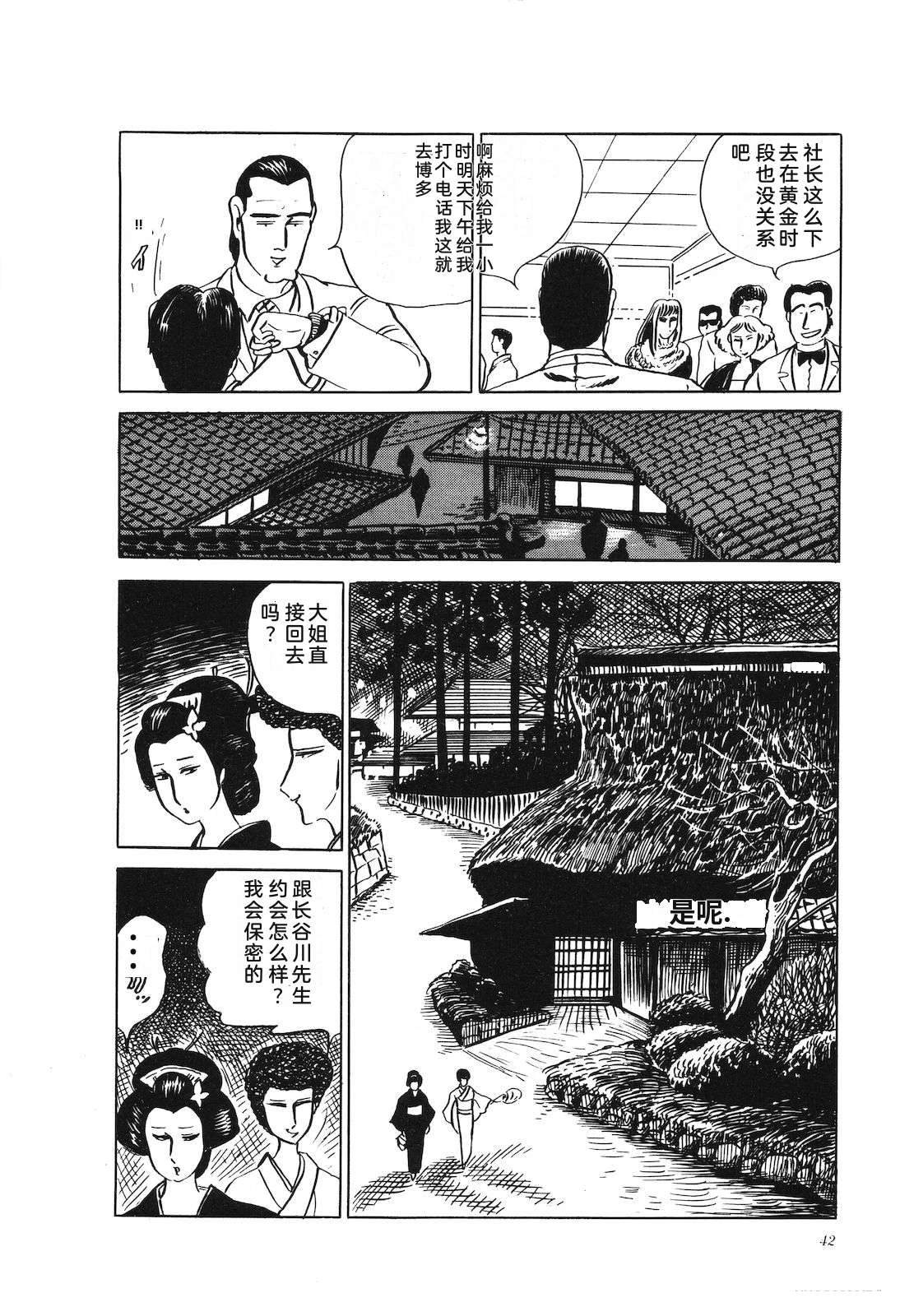第24卷46
