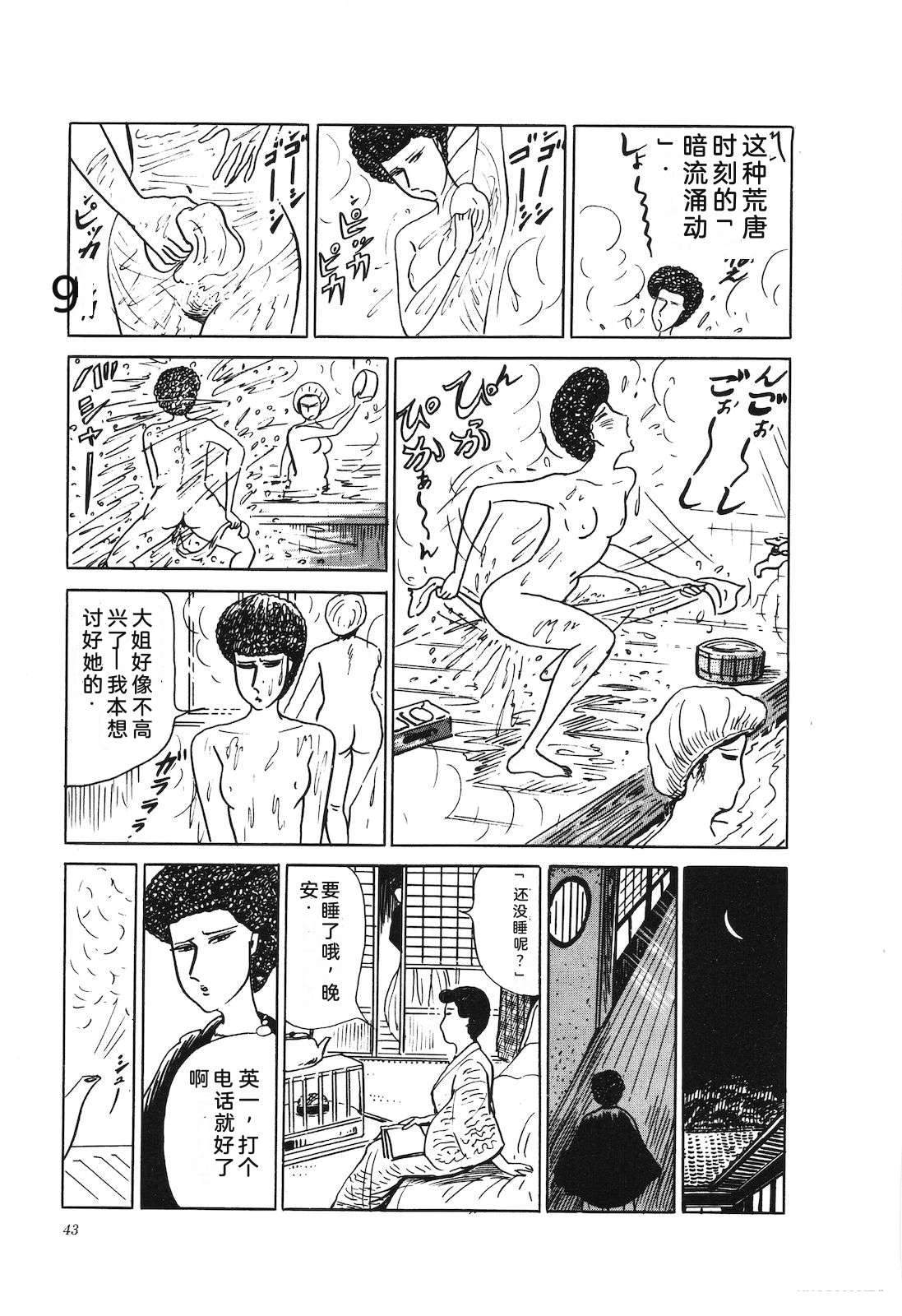 第24卷47