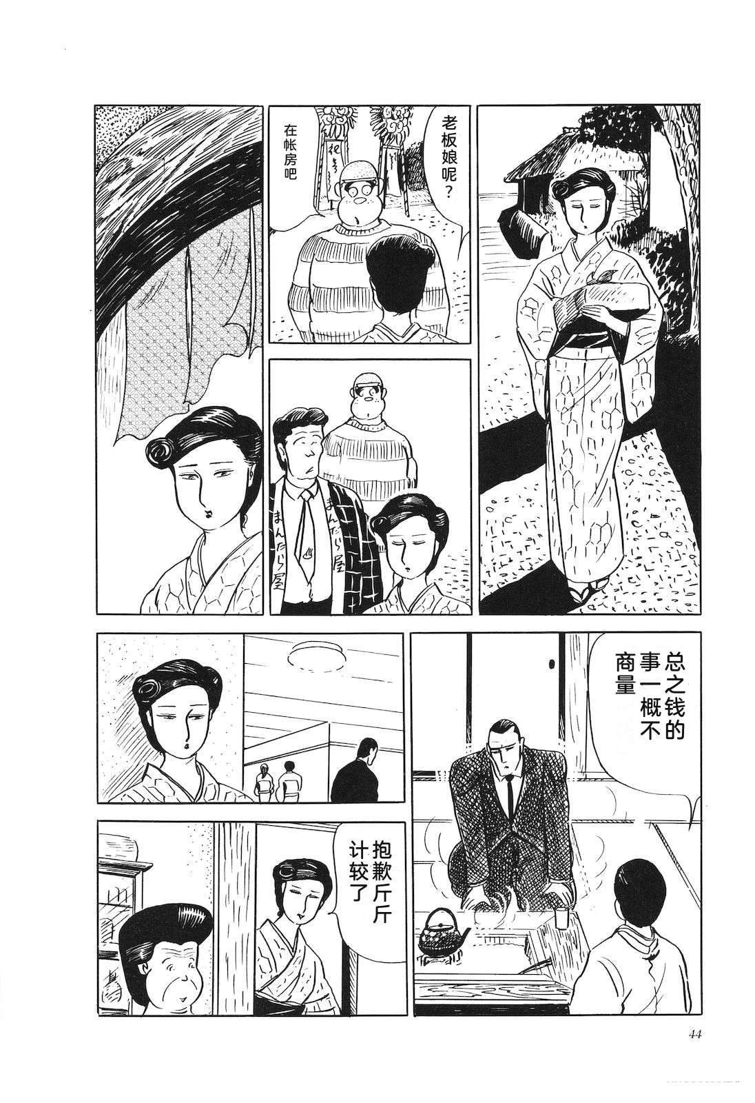第24卷48