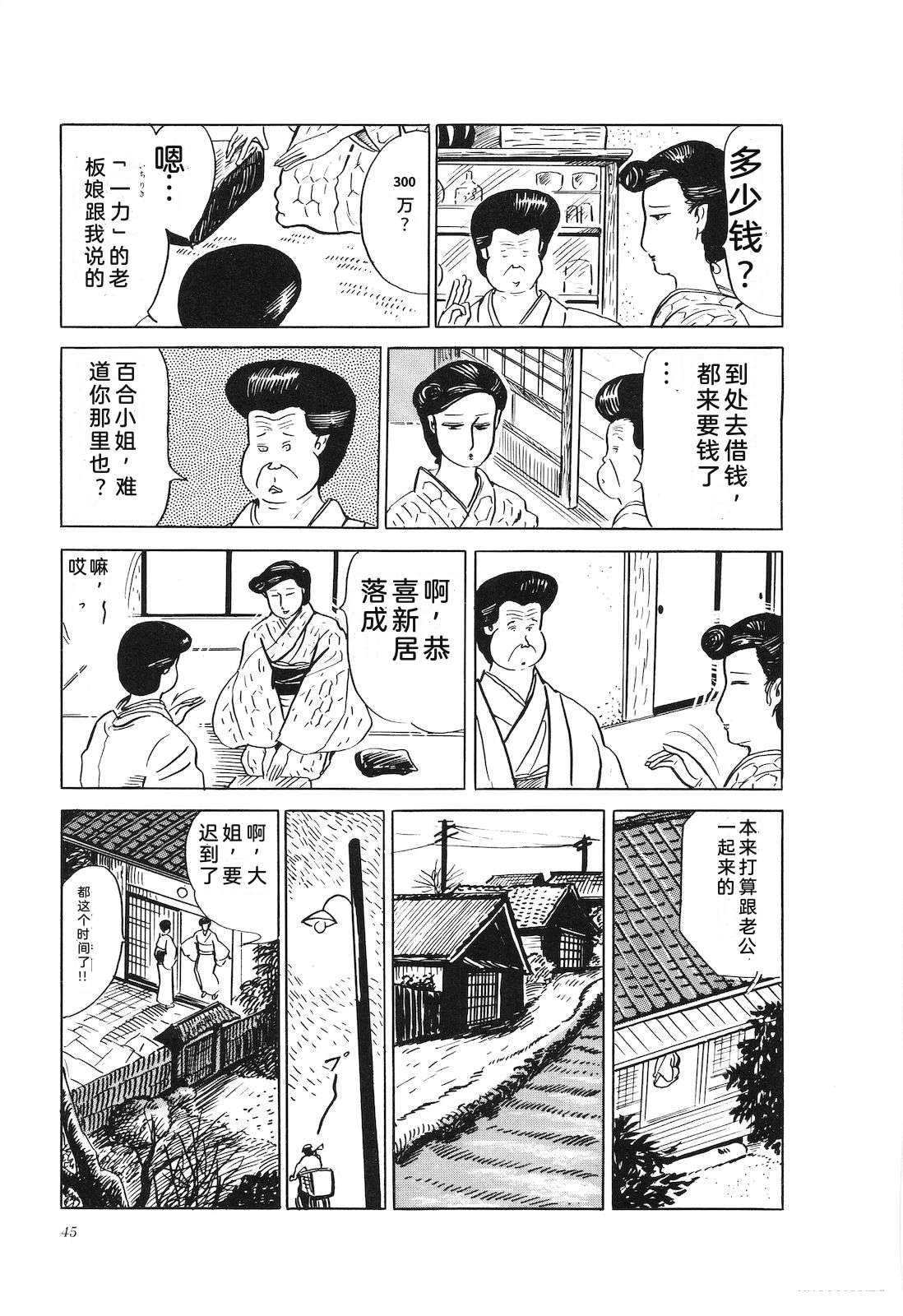 第24卷49