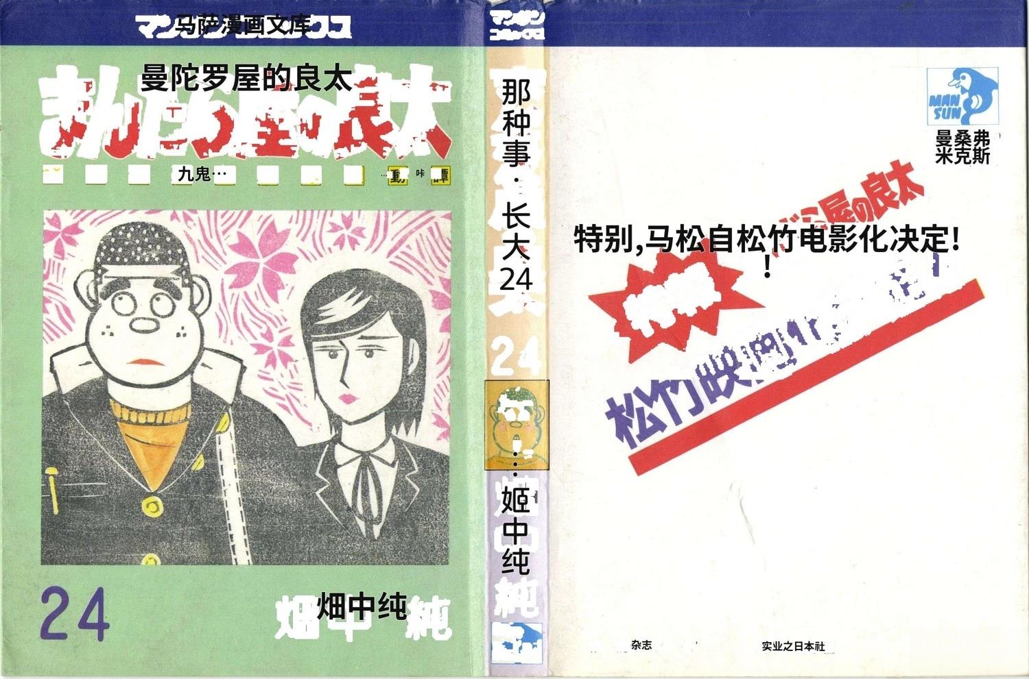 第24卷5