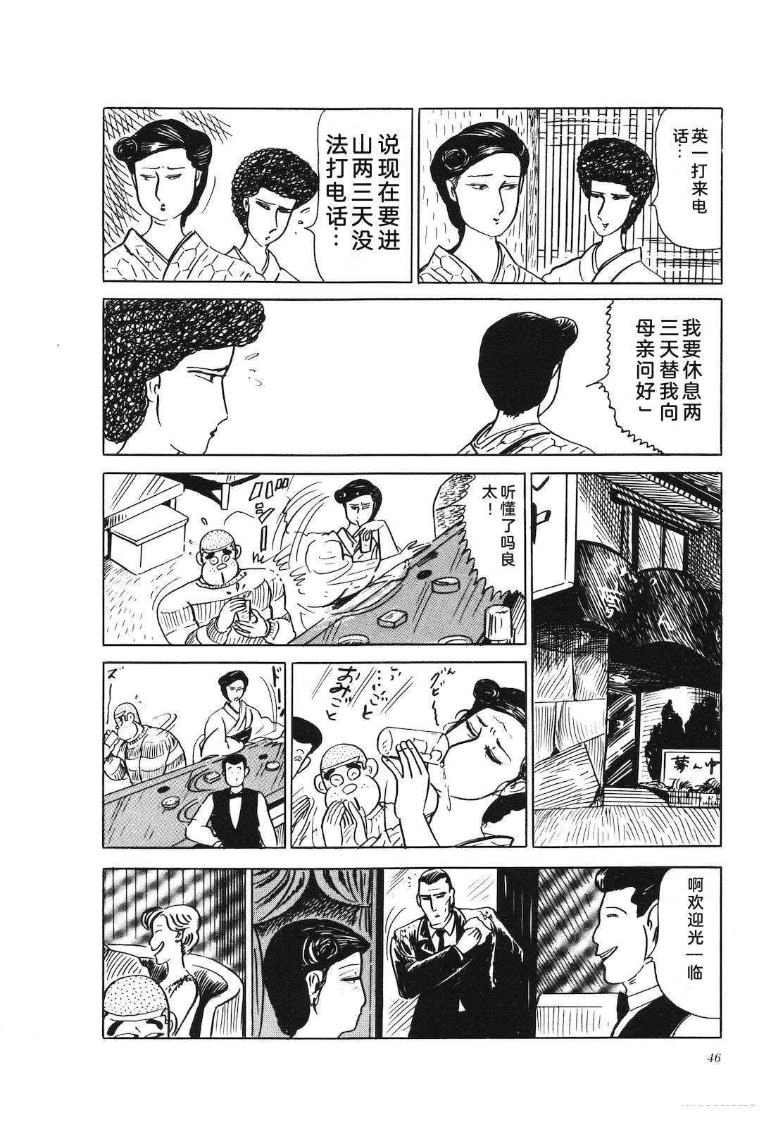 第24卷50