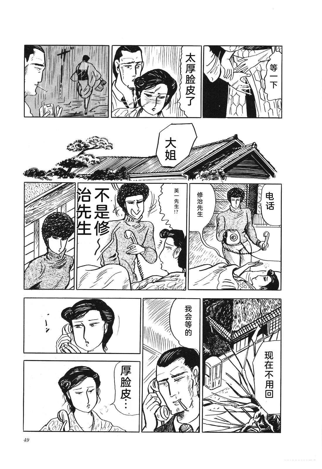 第24卷53