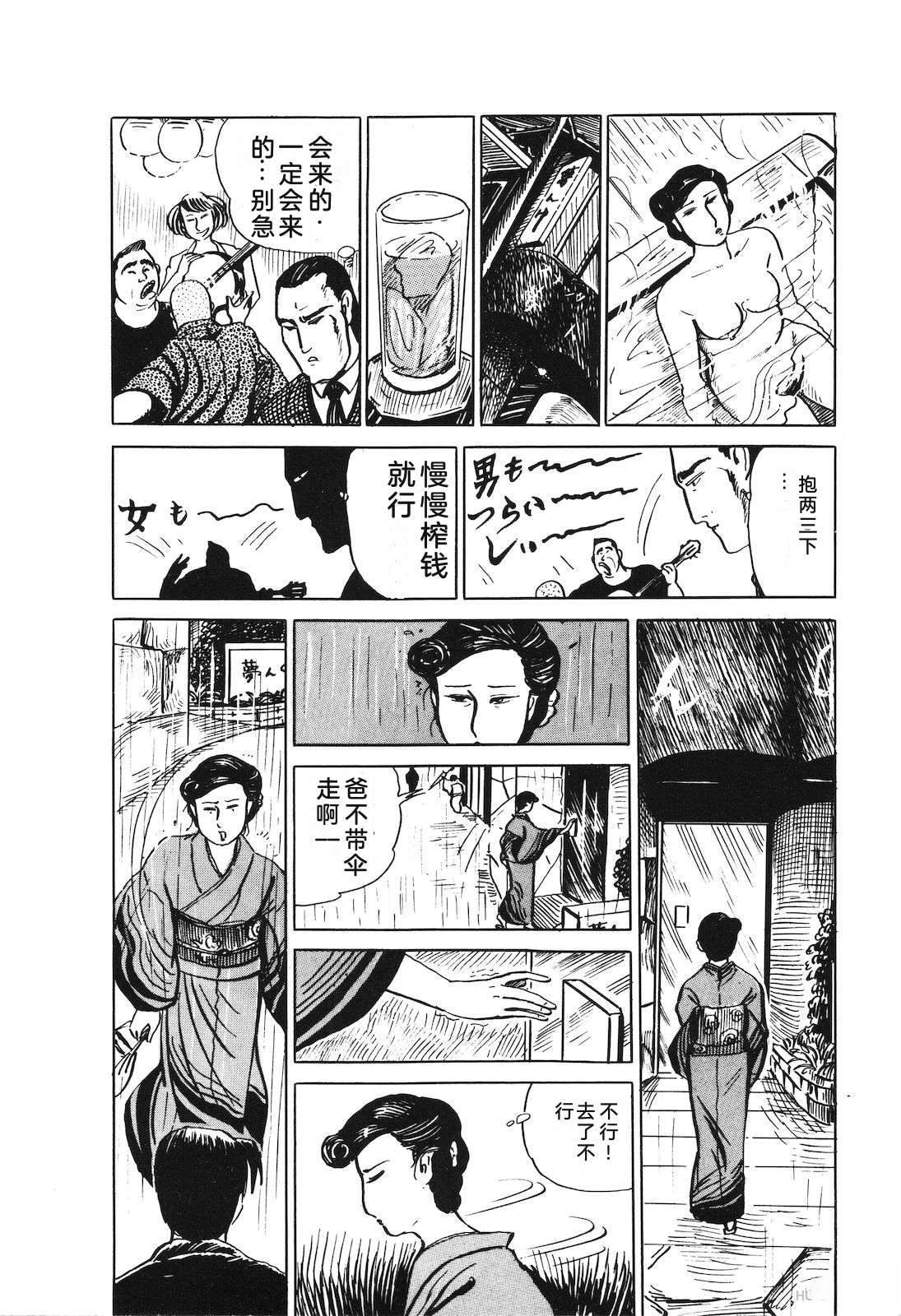 第24卷54