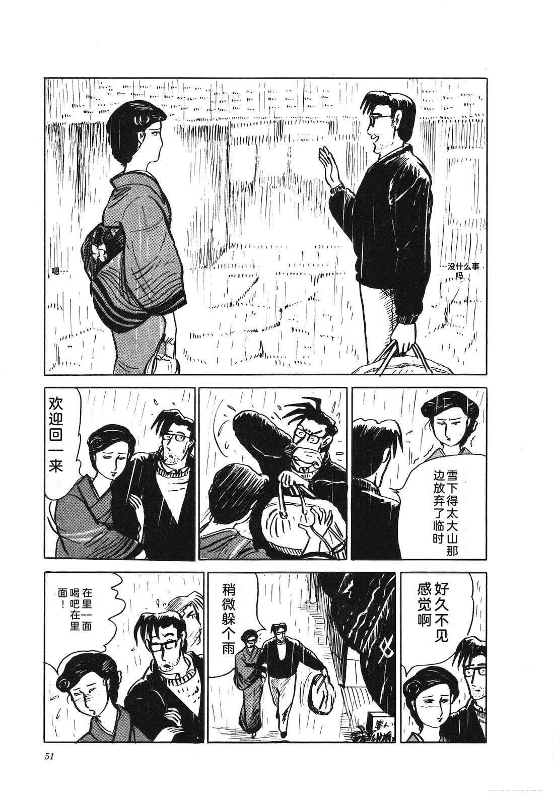第24卷55