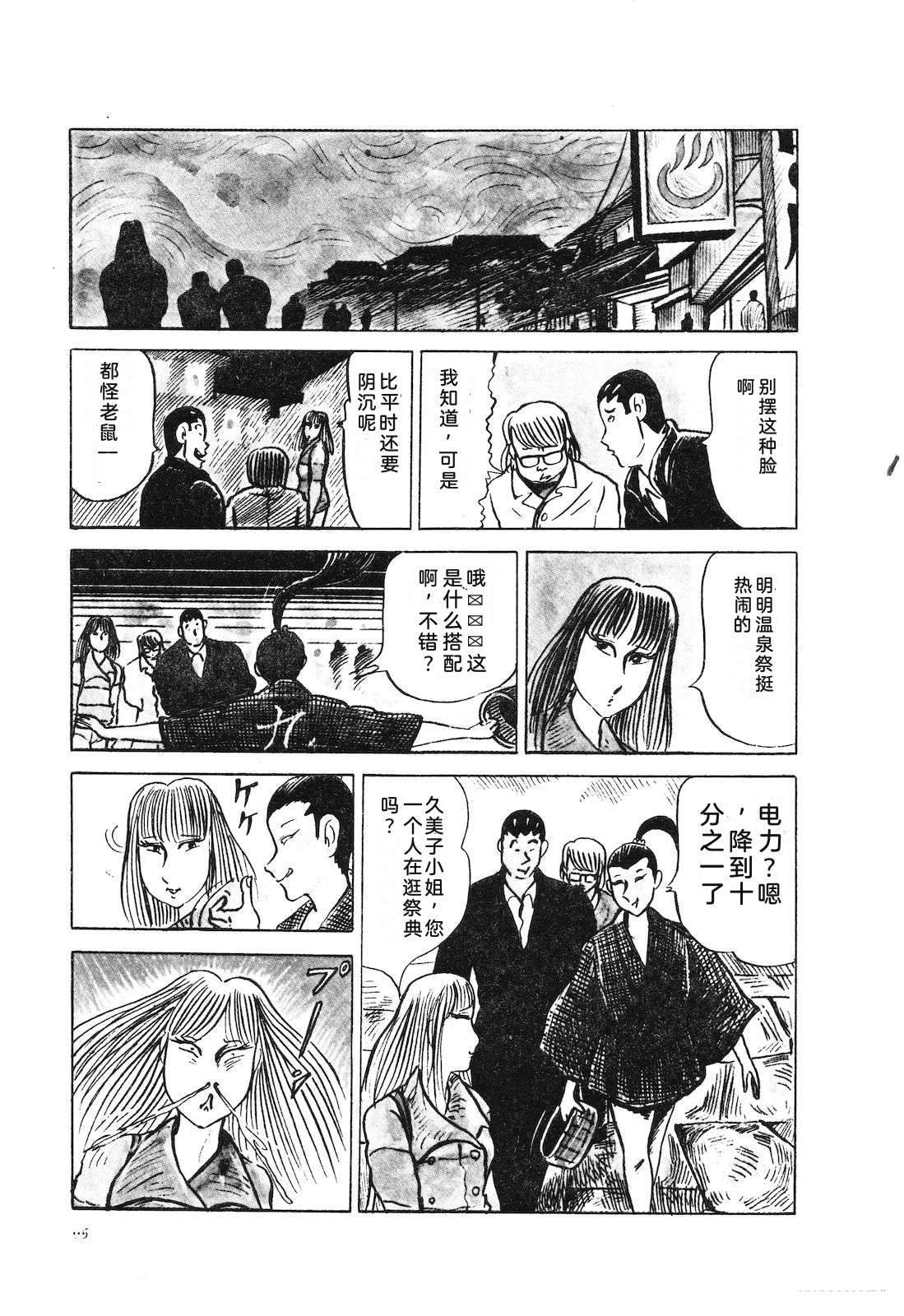 第24卷59