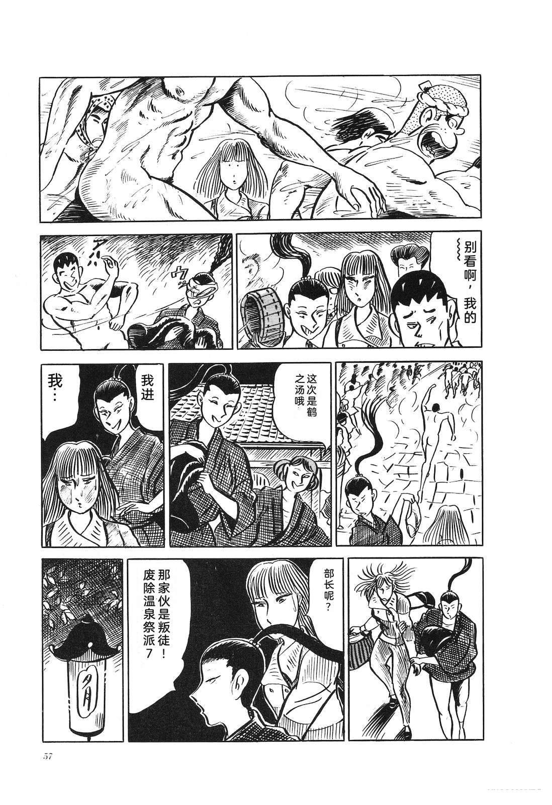 第24卷61