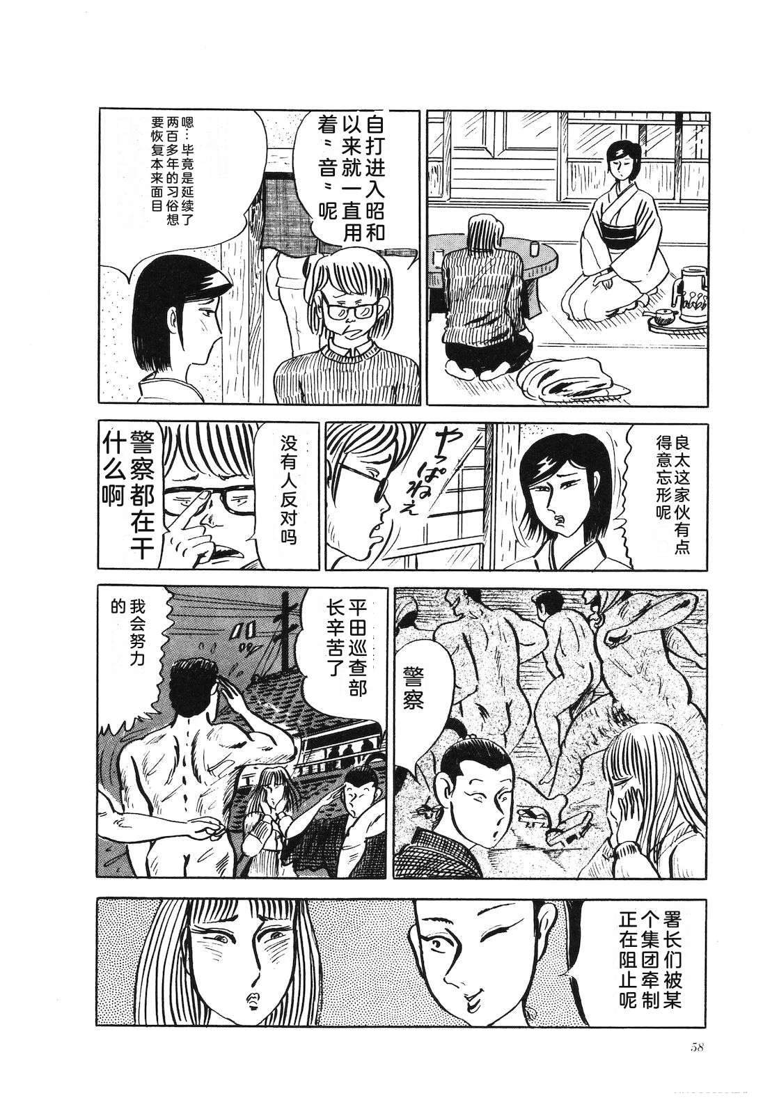 第24卷62