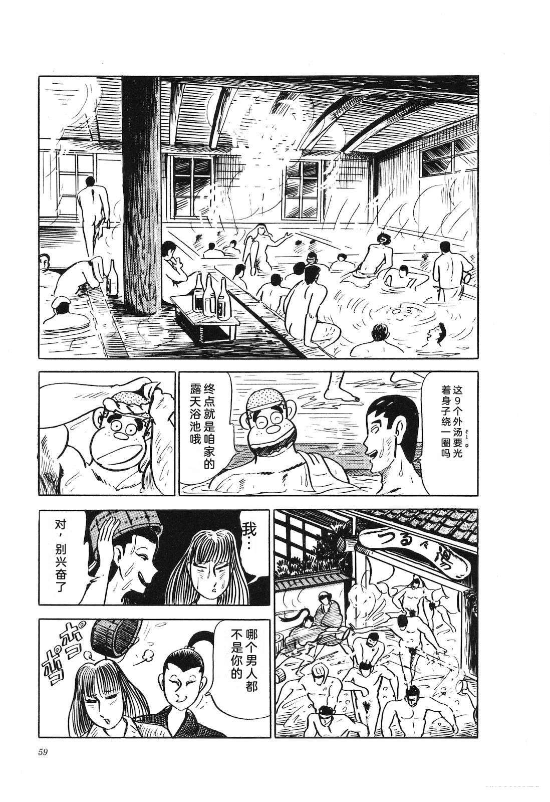 第24卷63