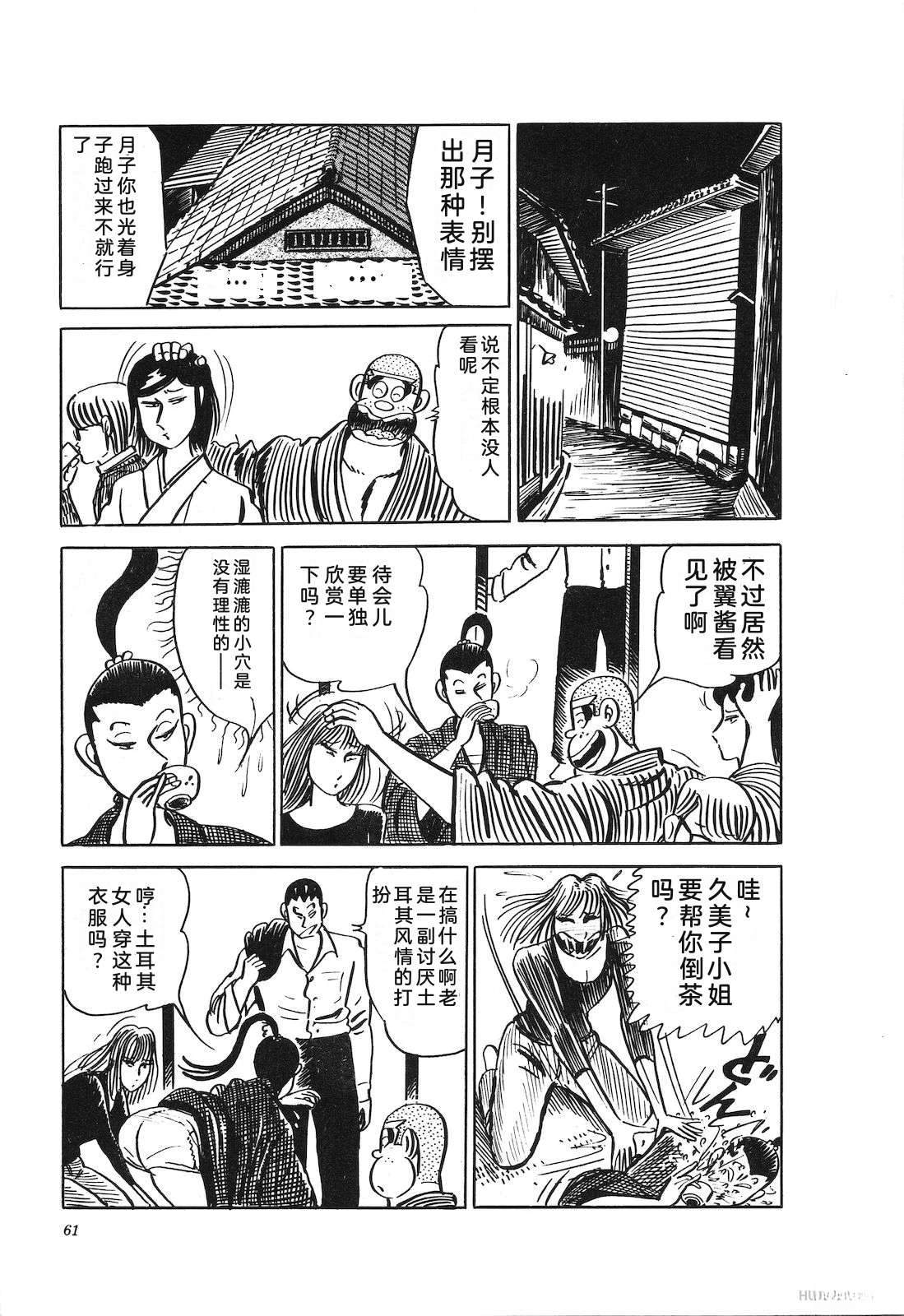 第24卷65