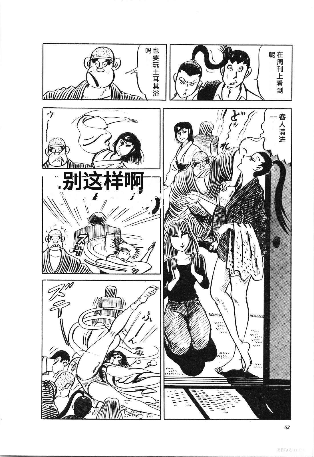 第24卷66