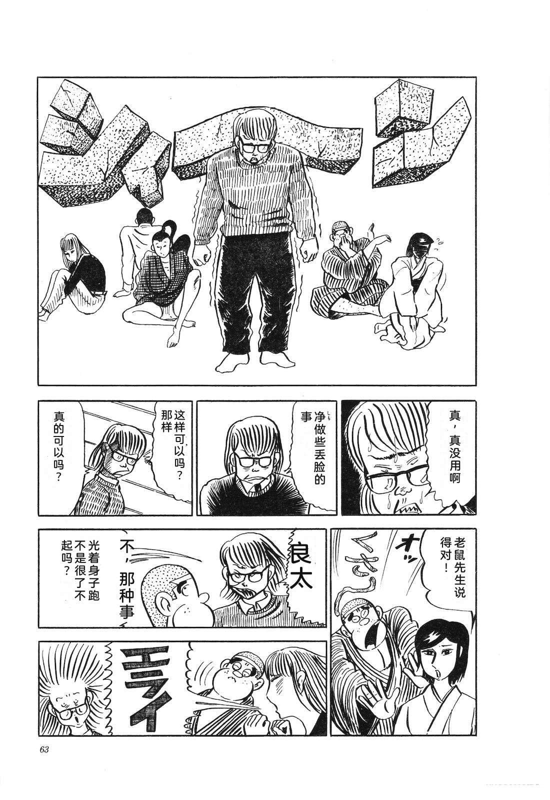 第24卷67