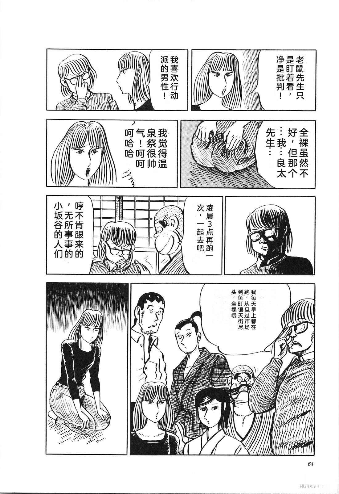 第24卷68