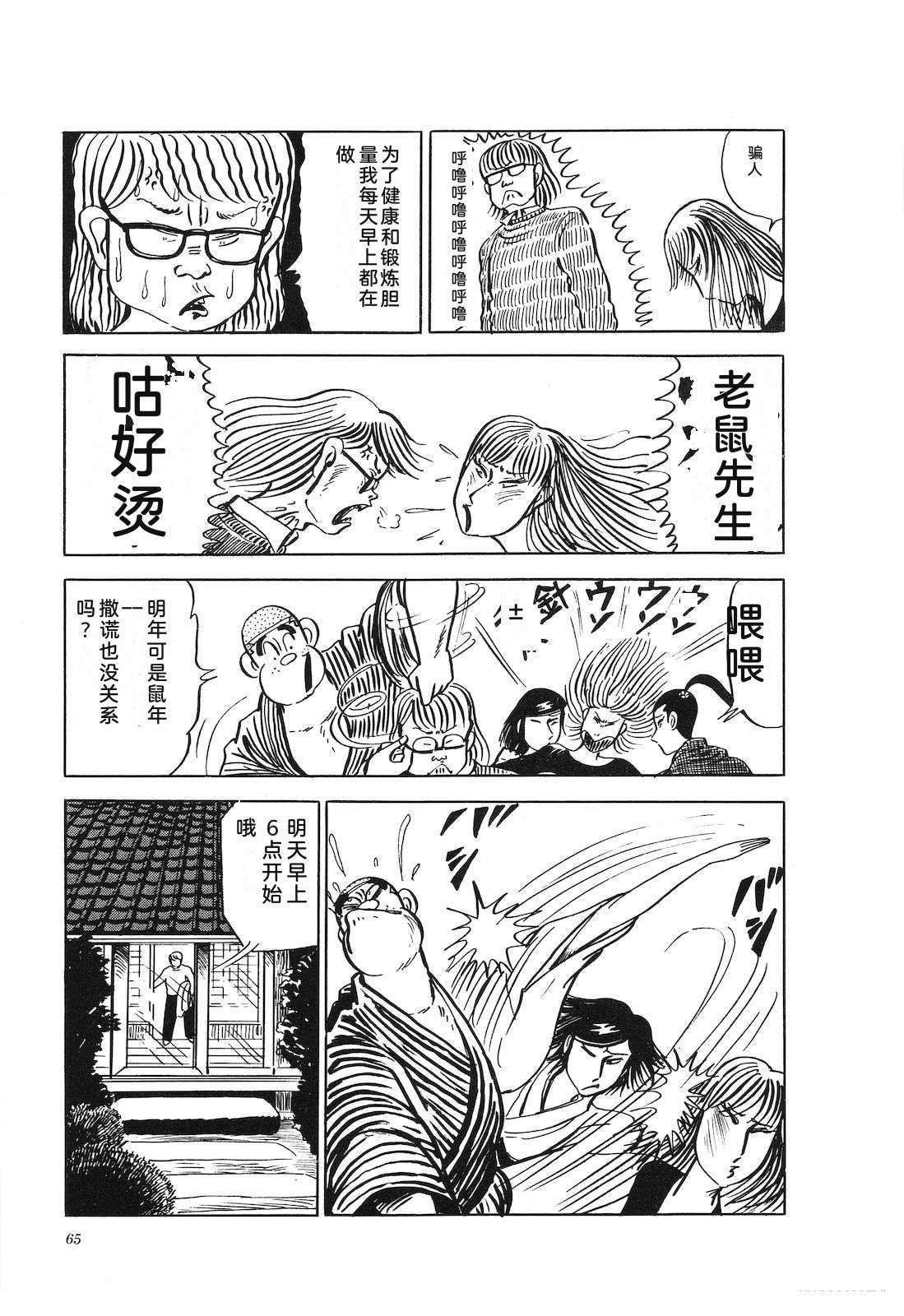 第24卷69