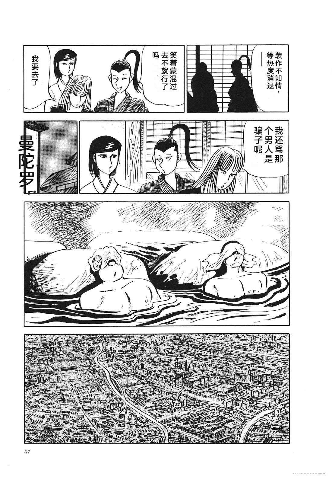 第24卷71
