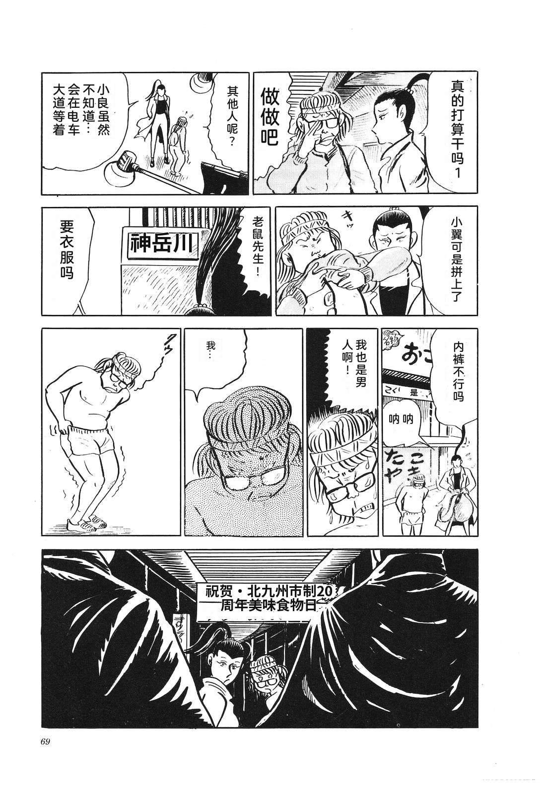 第24卷73