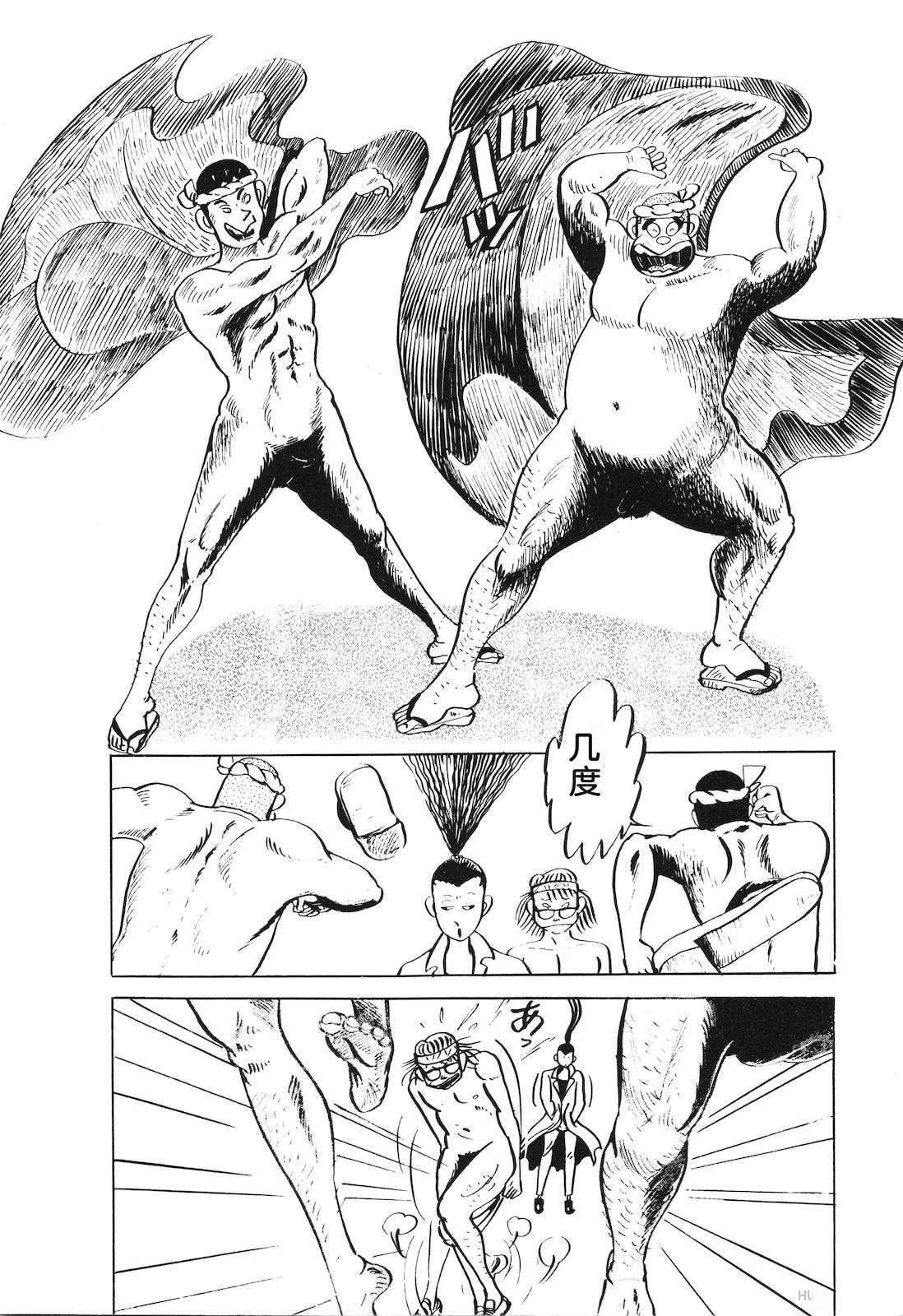第24卷74