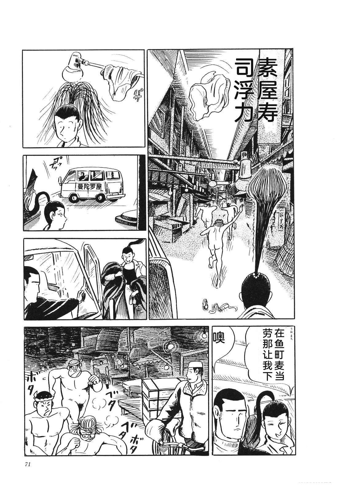第24卷75